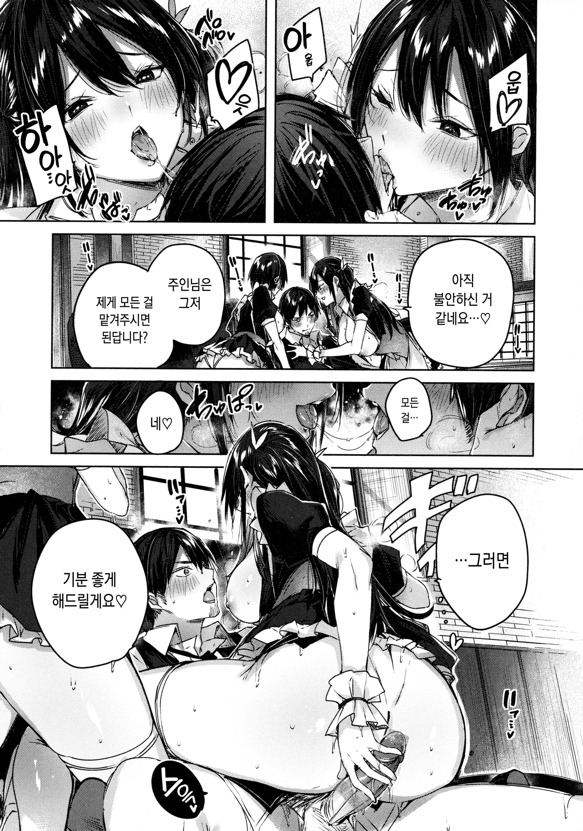 웹툰 이미지 19