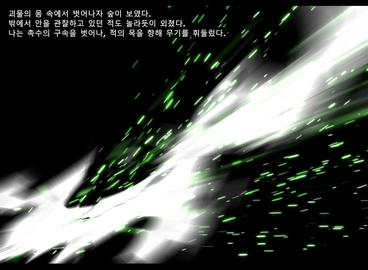 웹툰 이미지 439