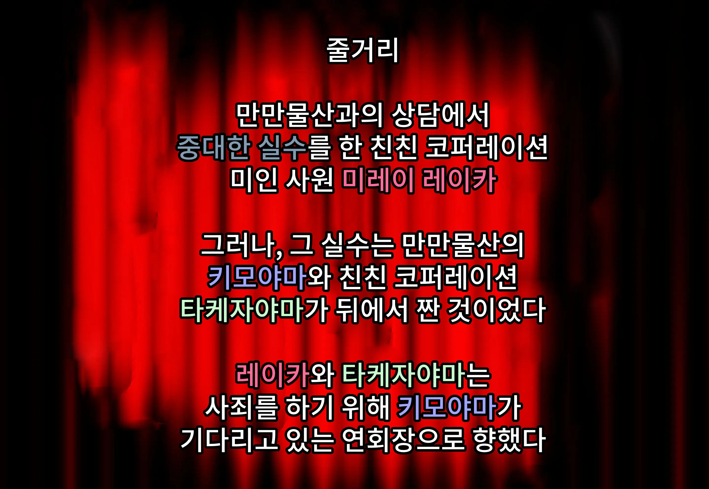 웹툰 이미지 18