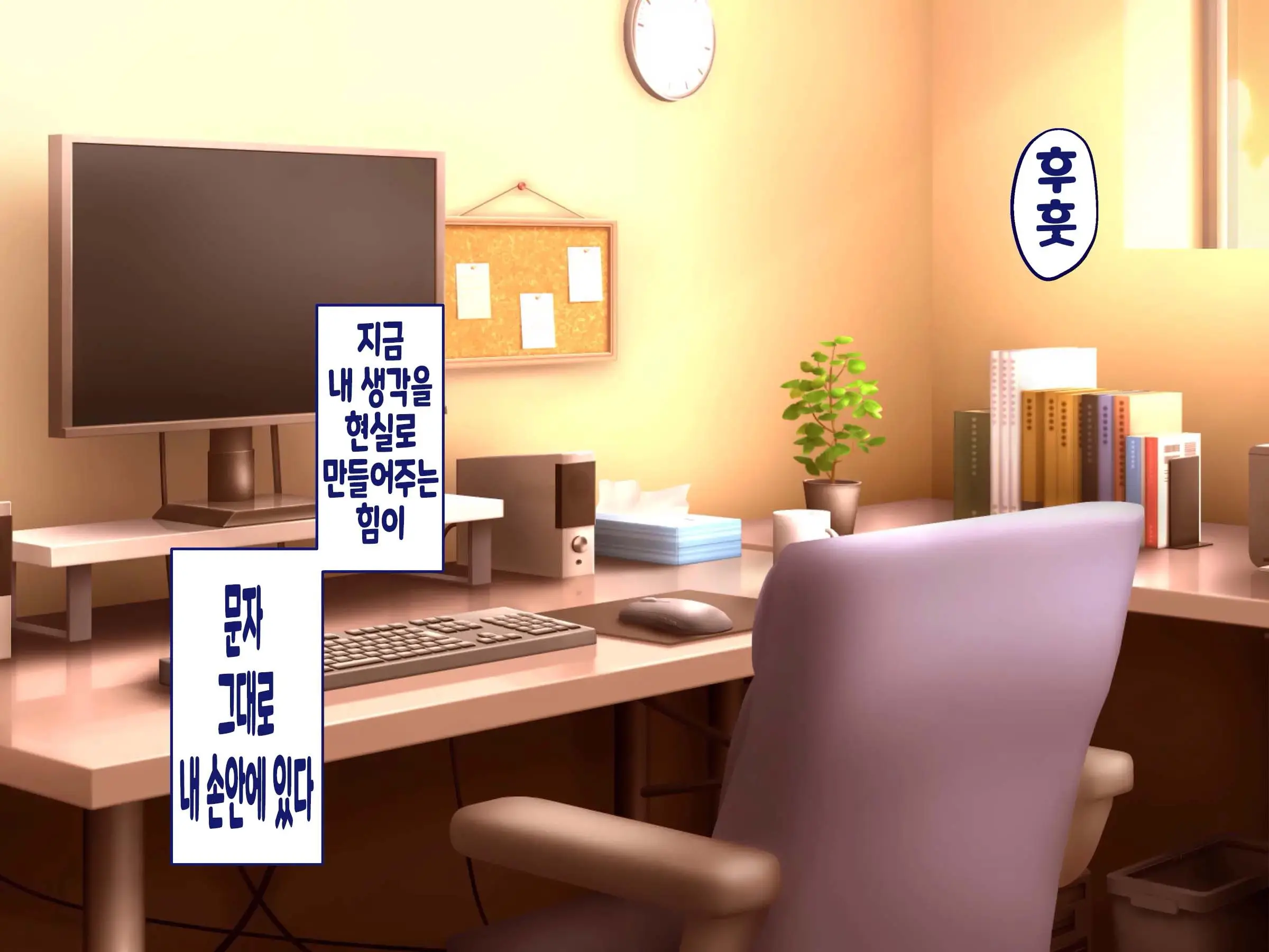 웹툰 이미지 11