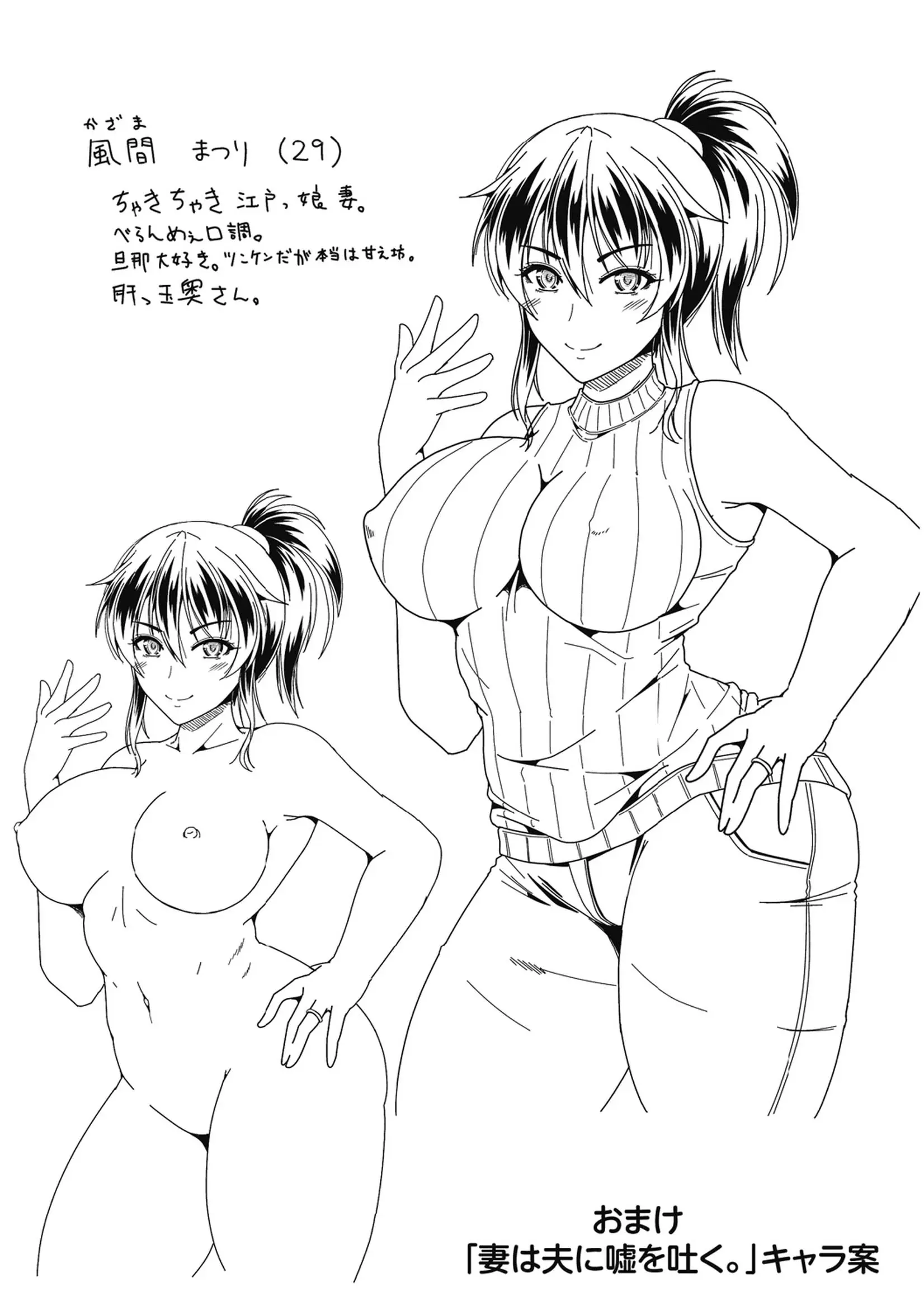 웹툰 이미지 65