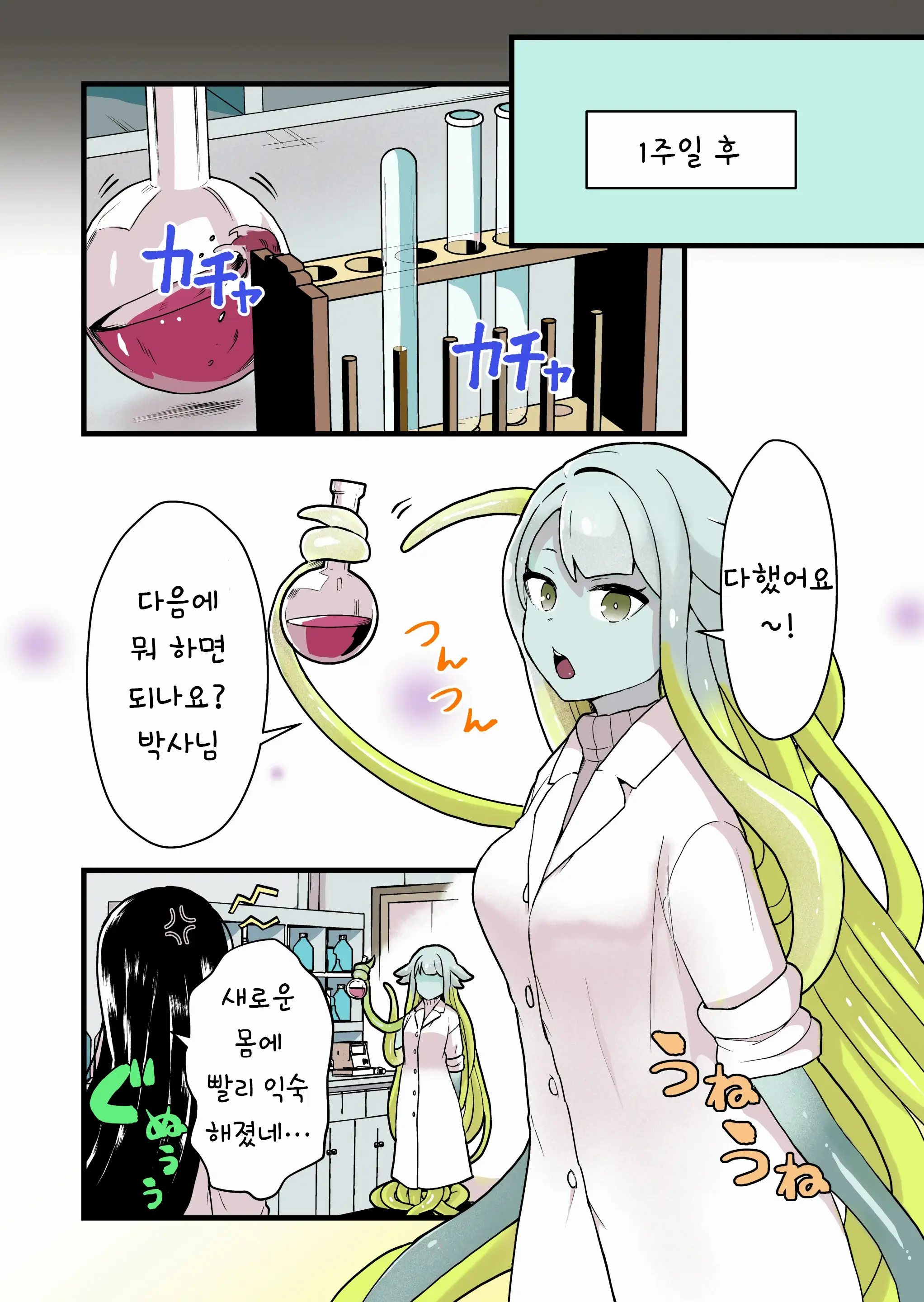 웹툰 이미지 24