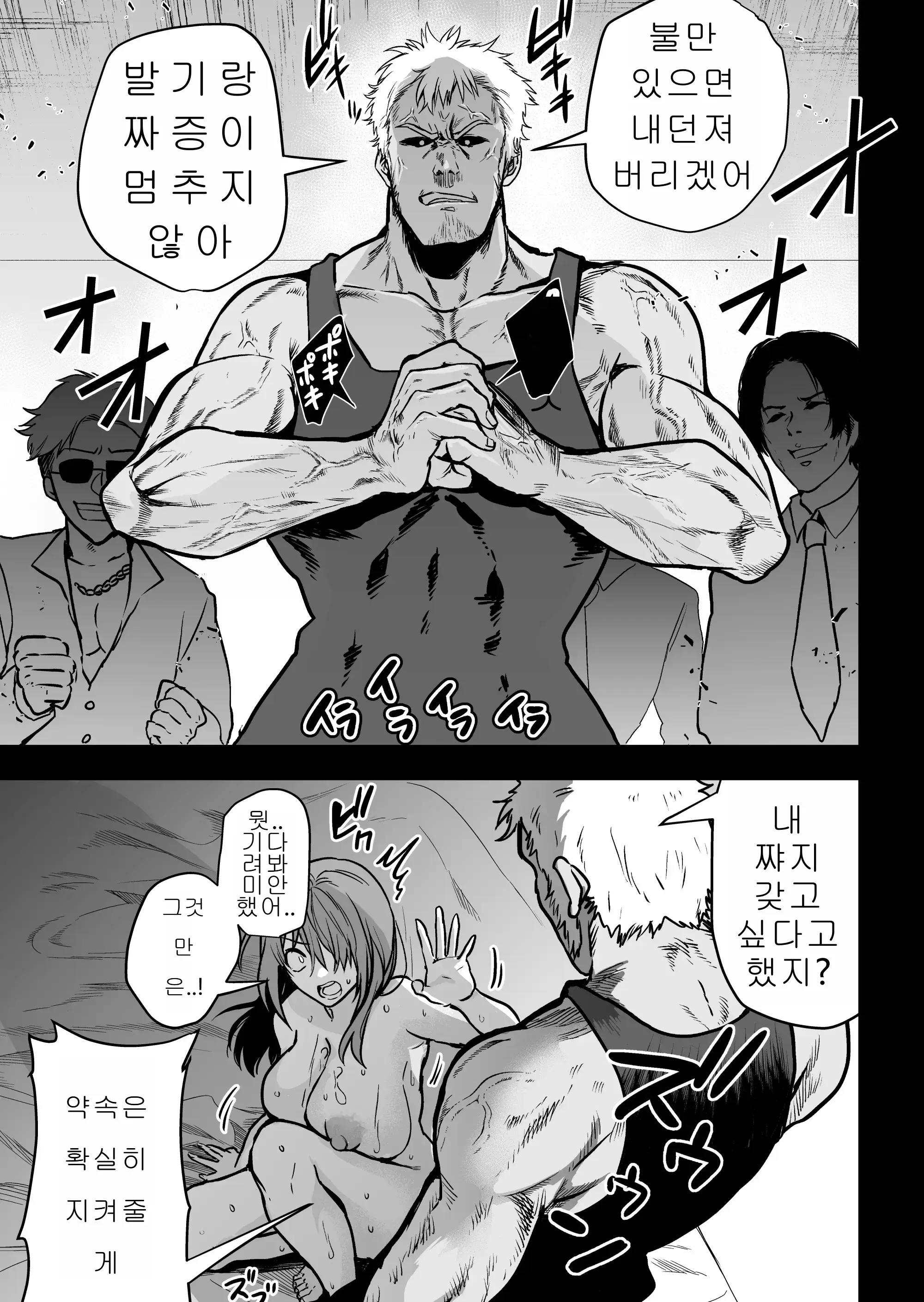 웹툰 이미지 63