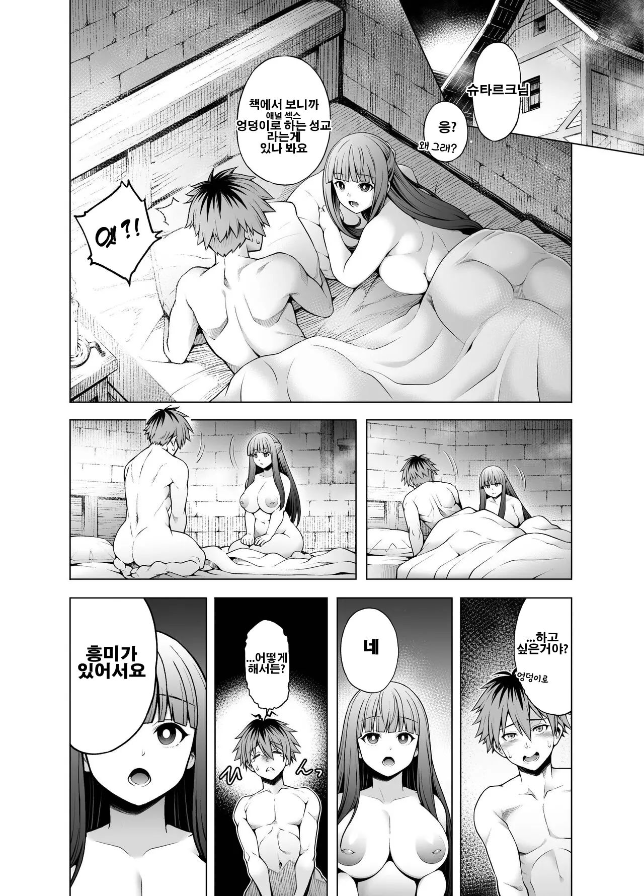 웹툰 이미지 0