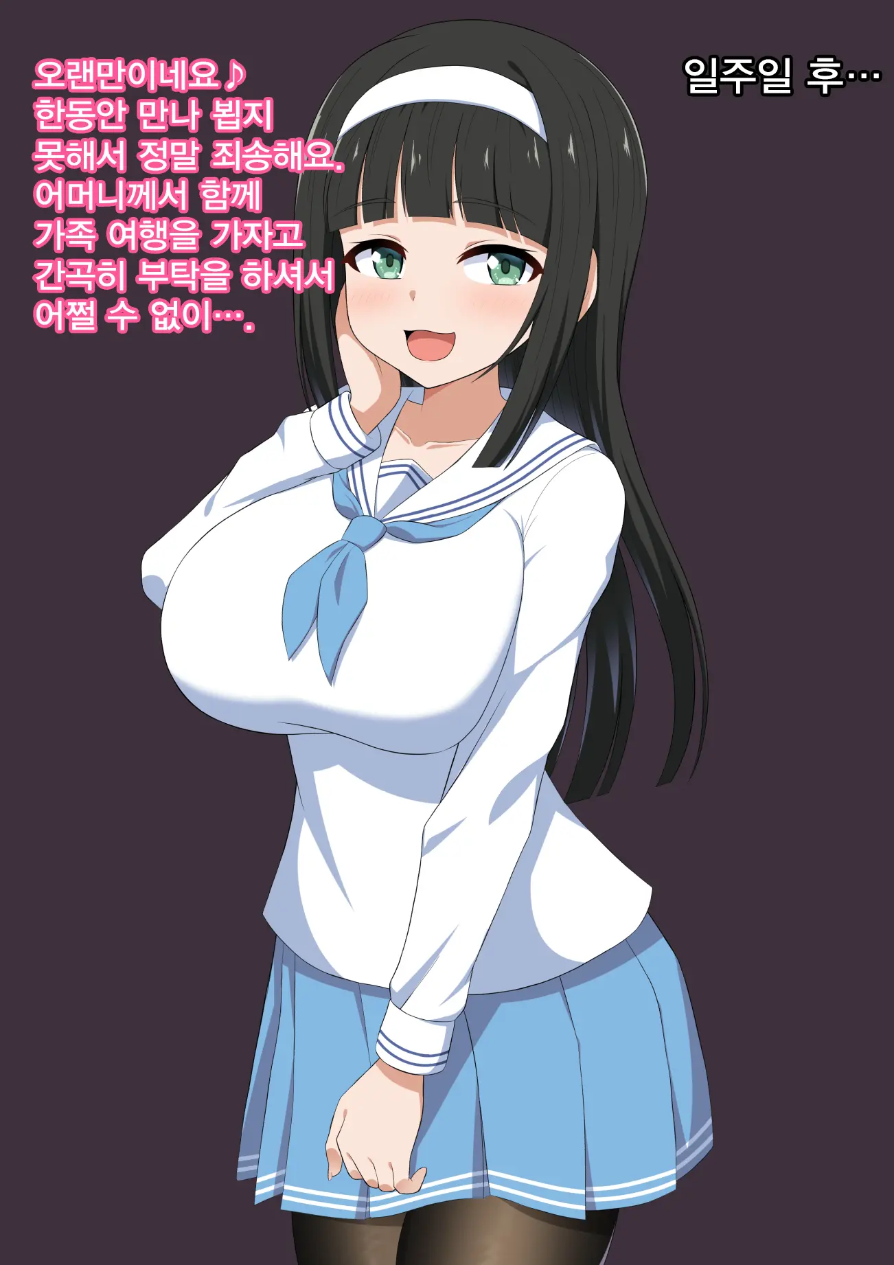 웹툰 이미지 26