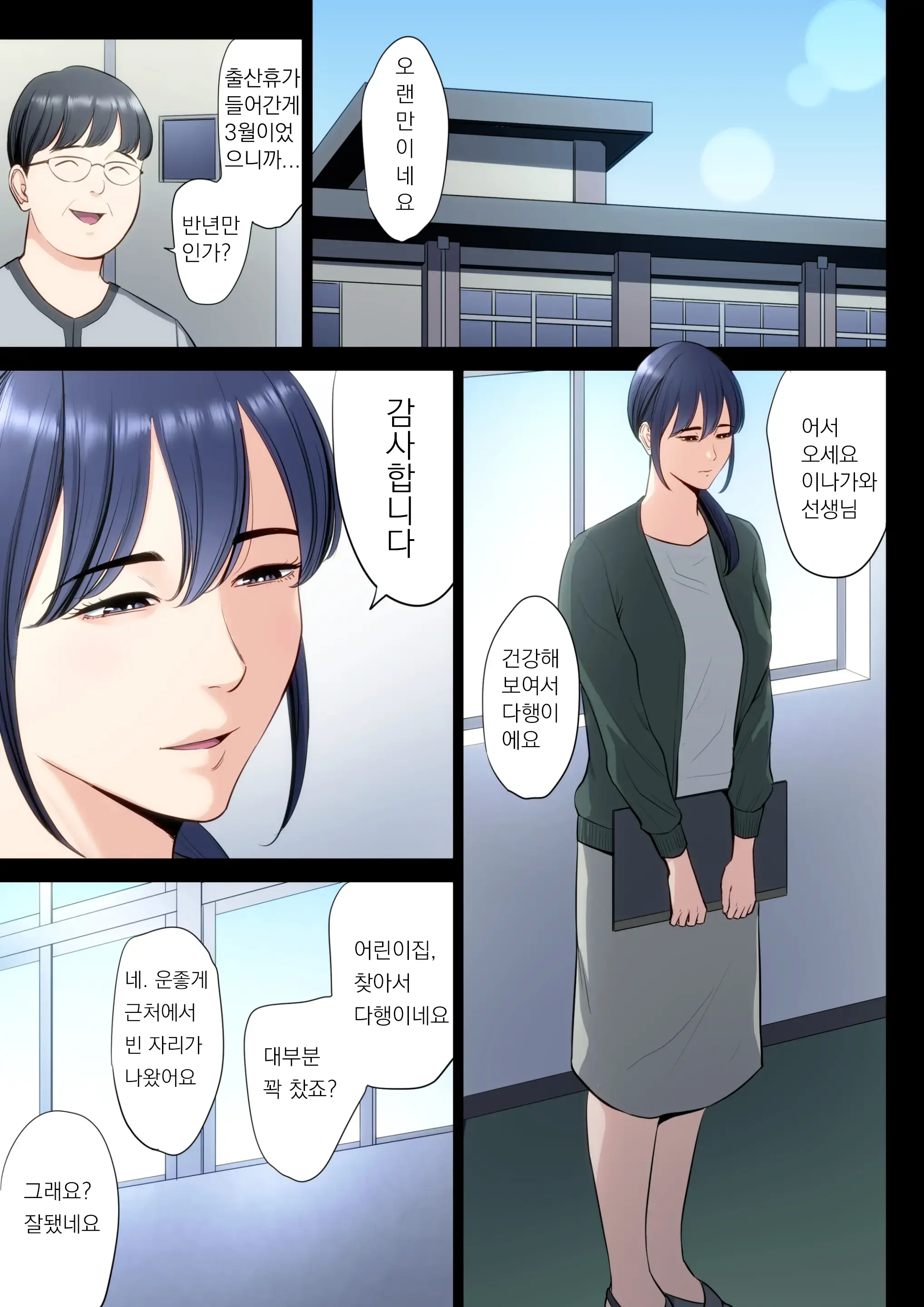 웹툰 이미지 1