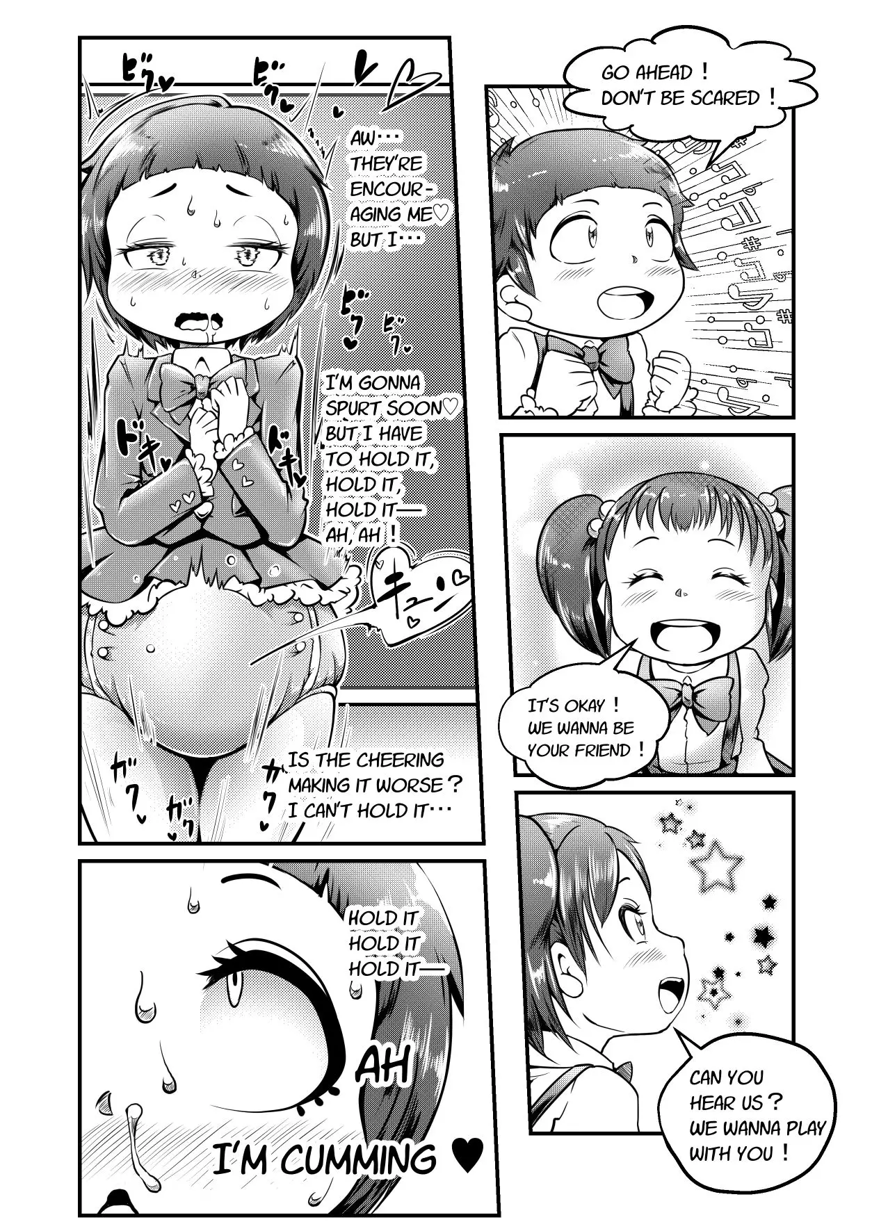웹툰 이미지 361