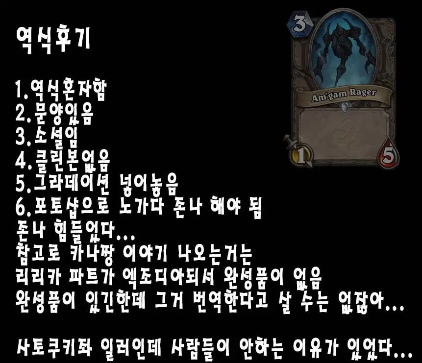 웹툰 이미지 91