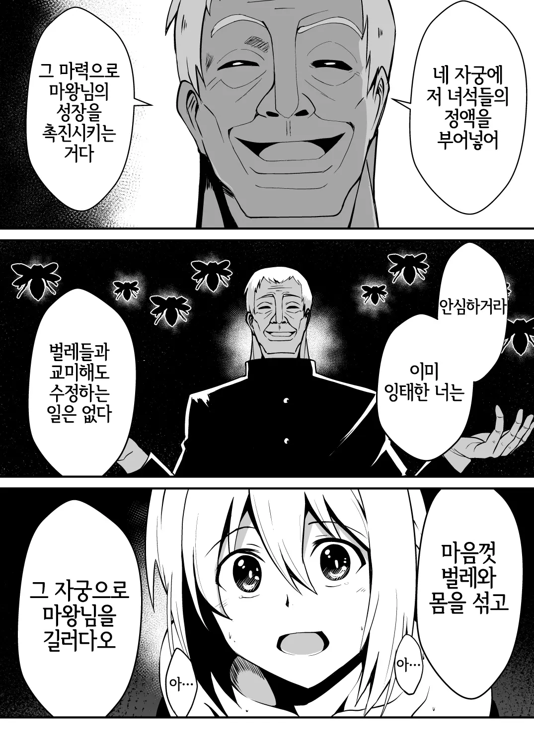웹툰 이미지 13