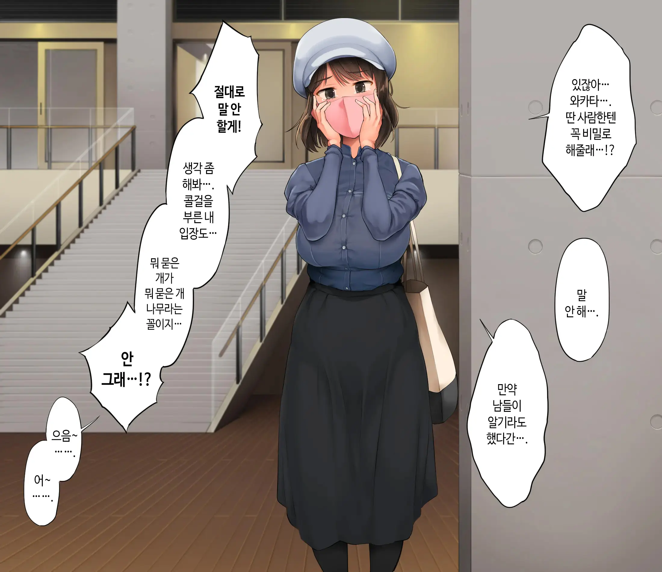 웹툰 이미지 66