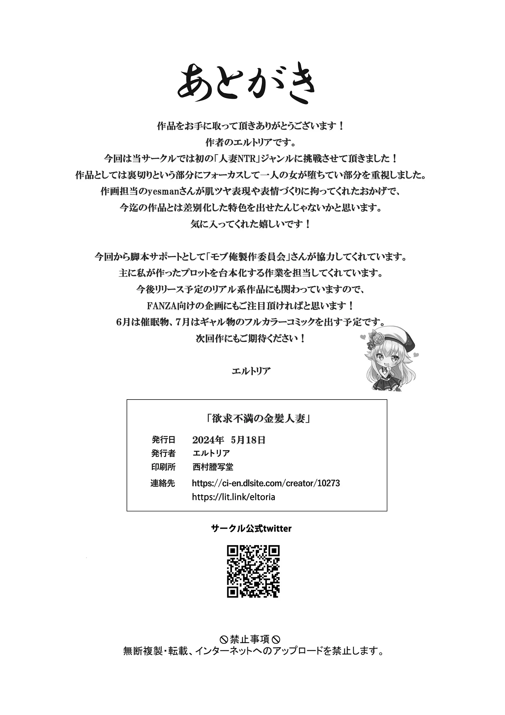 웹툰 이미지 32