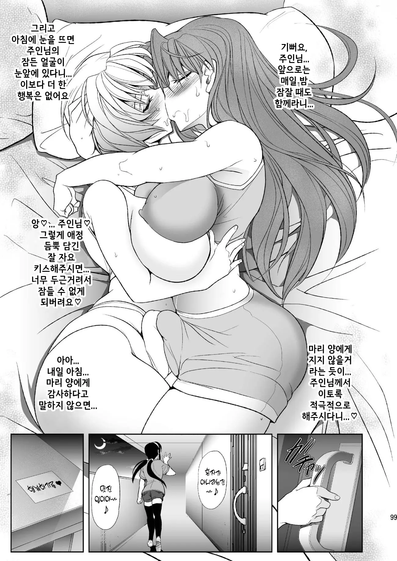 웹툰 이미지 97