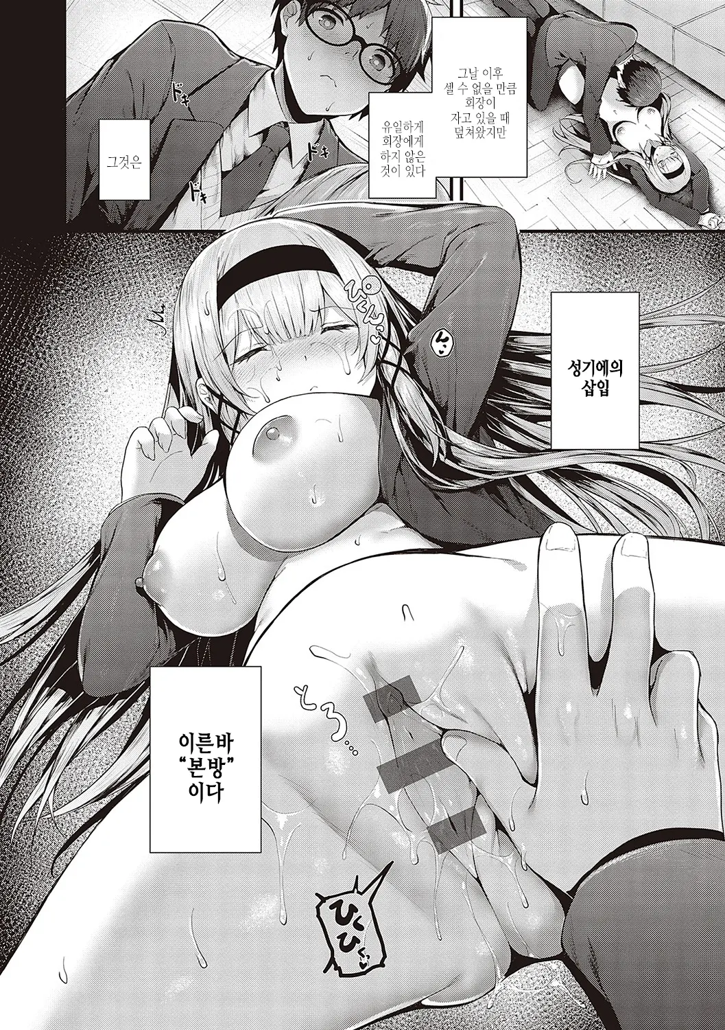 웹툰 이미지 18