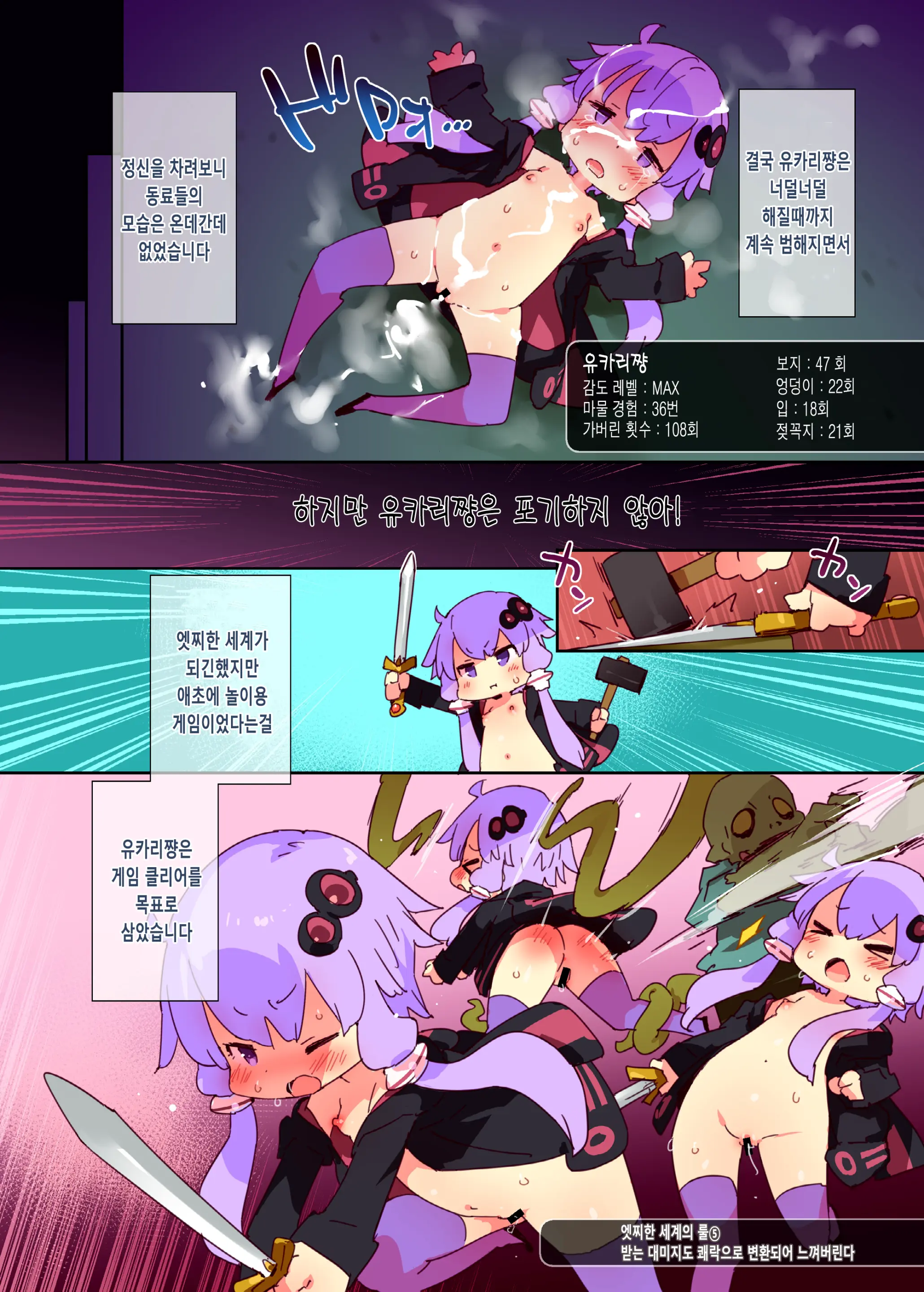 웹툰 이미지 7