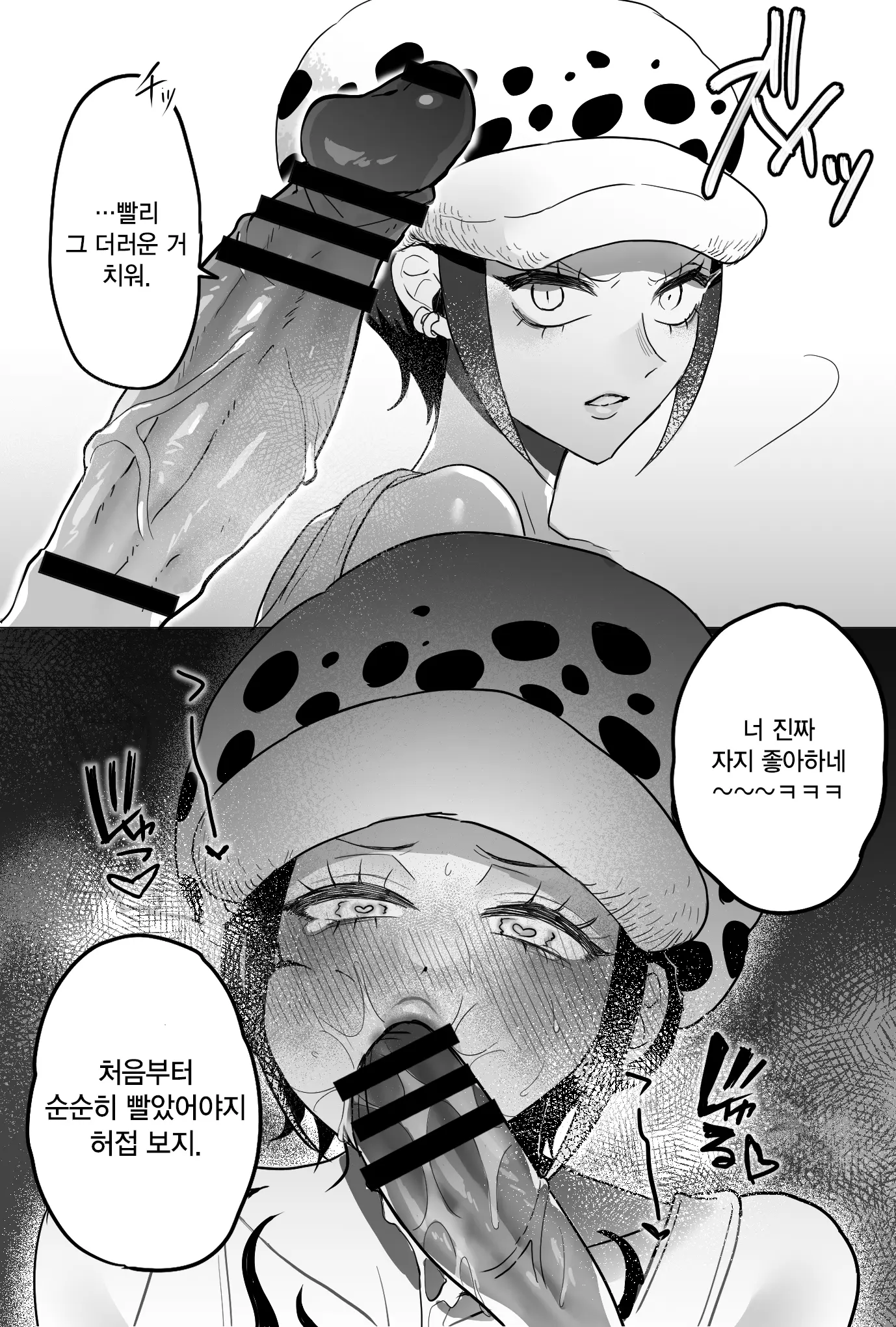 웹툰 이미지 18