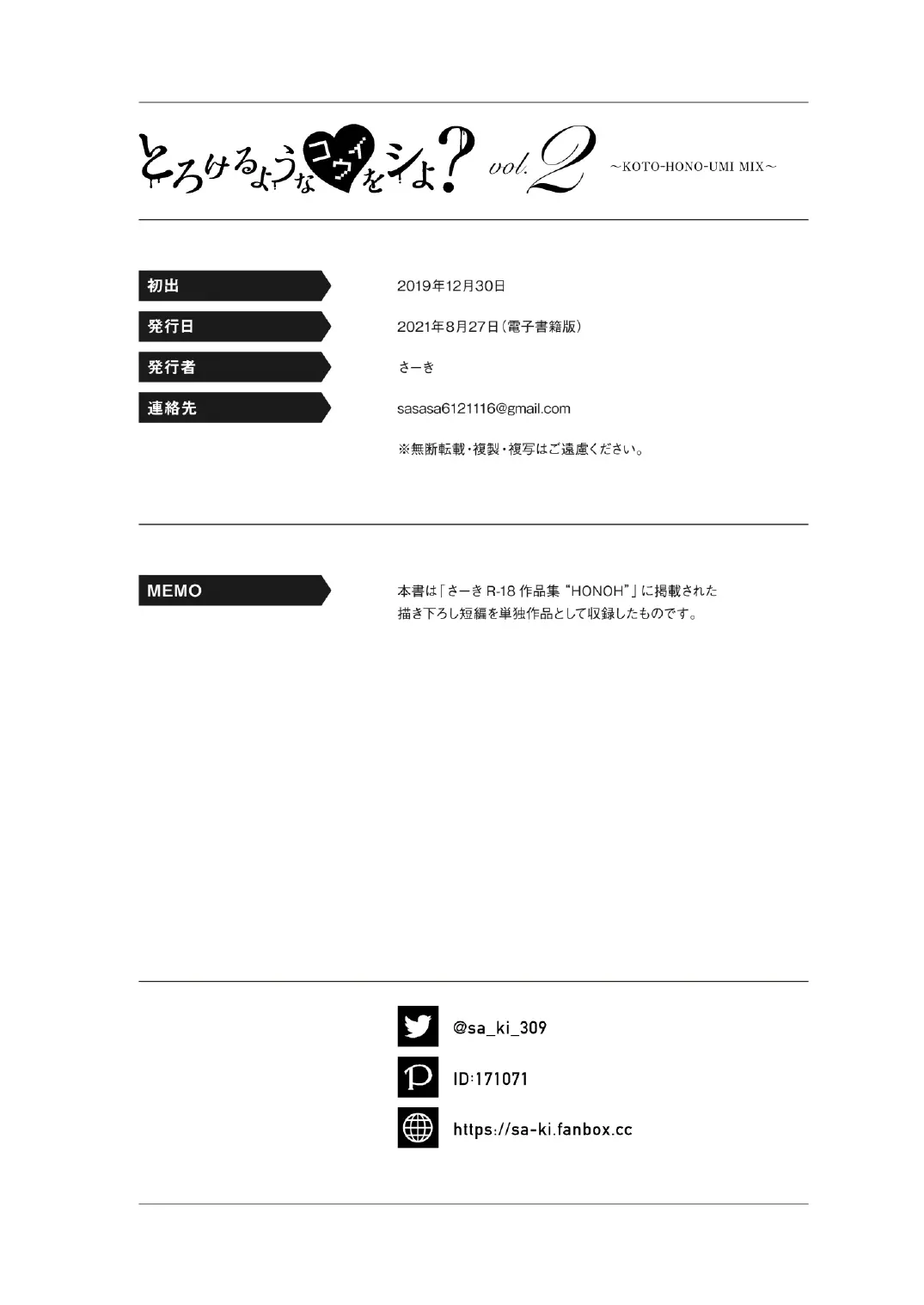 웹툰 이미지 16