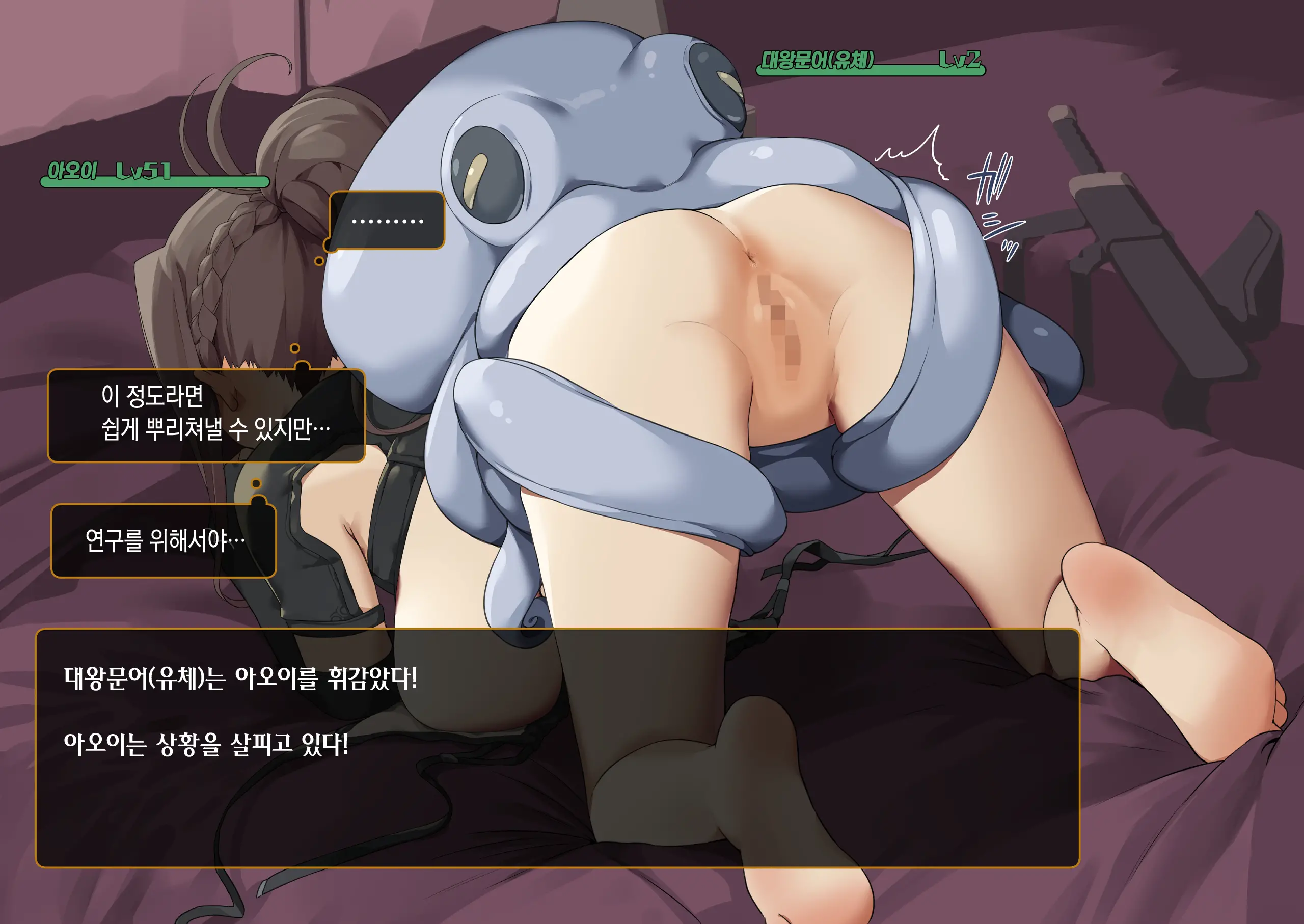 웹툰 이미지 19