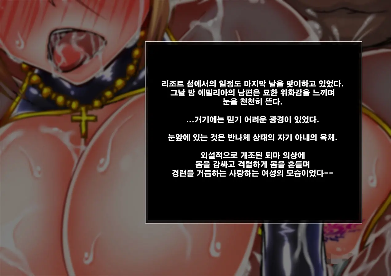 웹툰 이미지 153