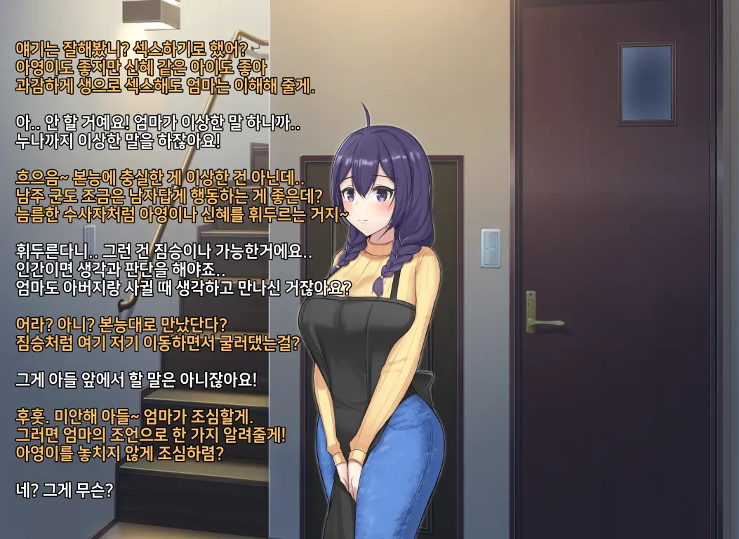 웹툰 이미지 78
