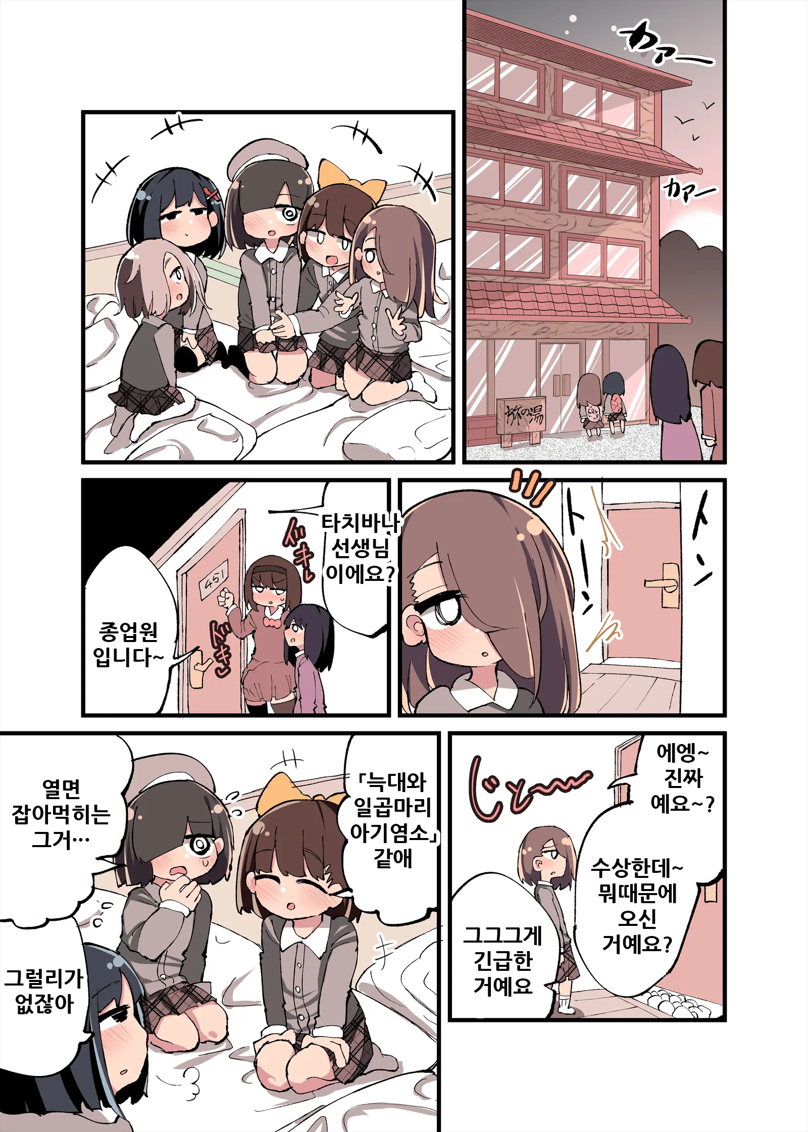 웹툰 이미지 36