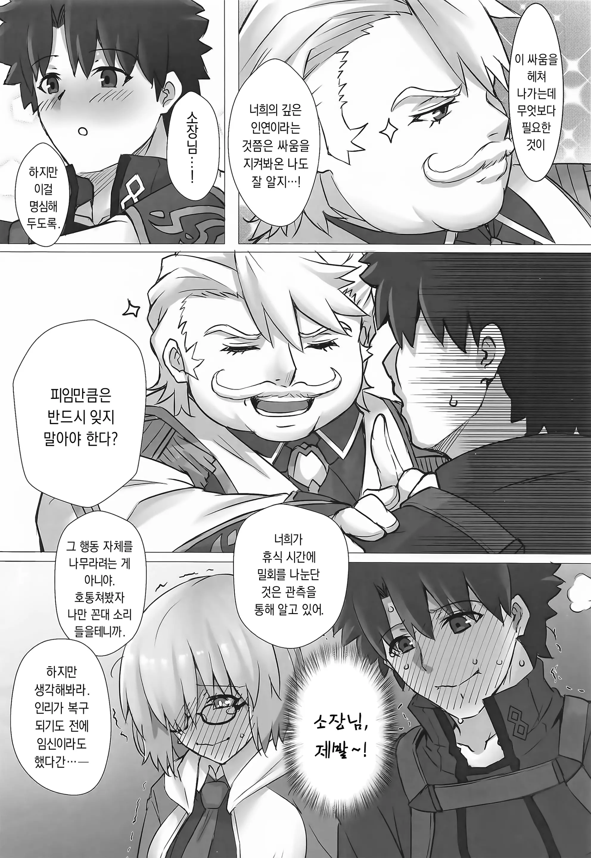 웹툰 이미지 22