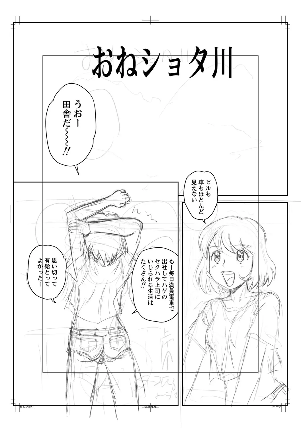 웹툰 이미지 267