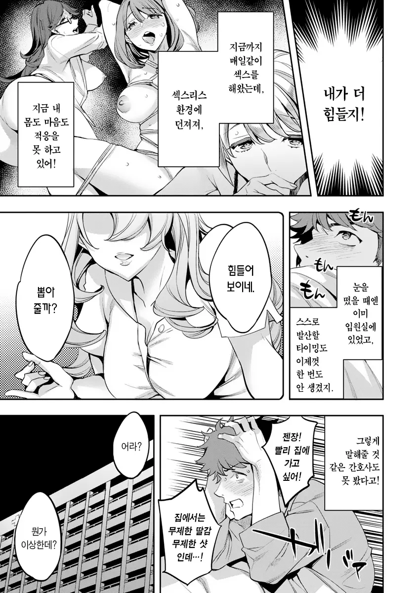 웹툰 이미지 171
