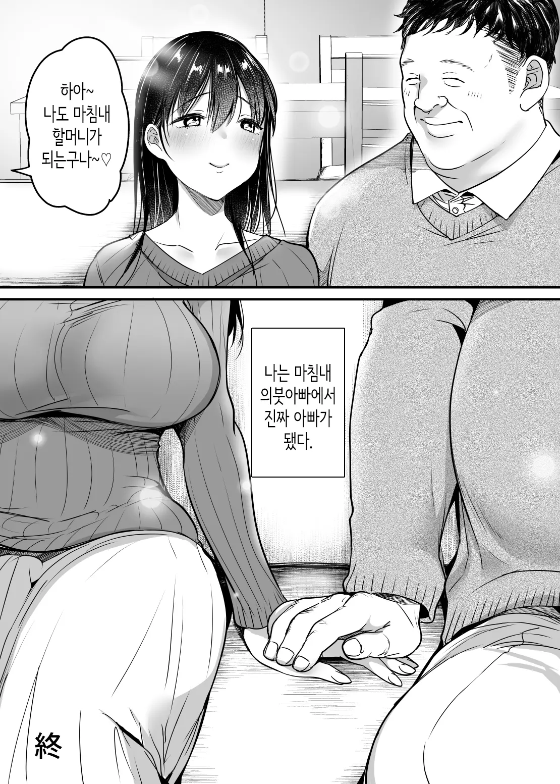 웹툰 이미지 83