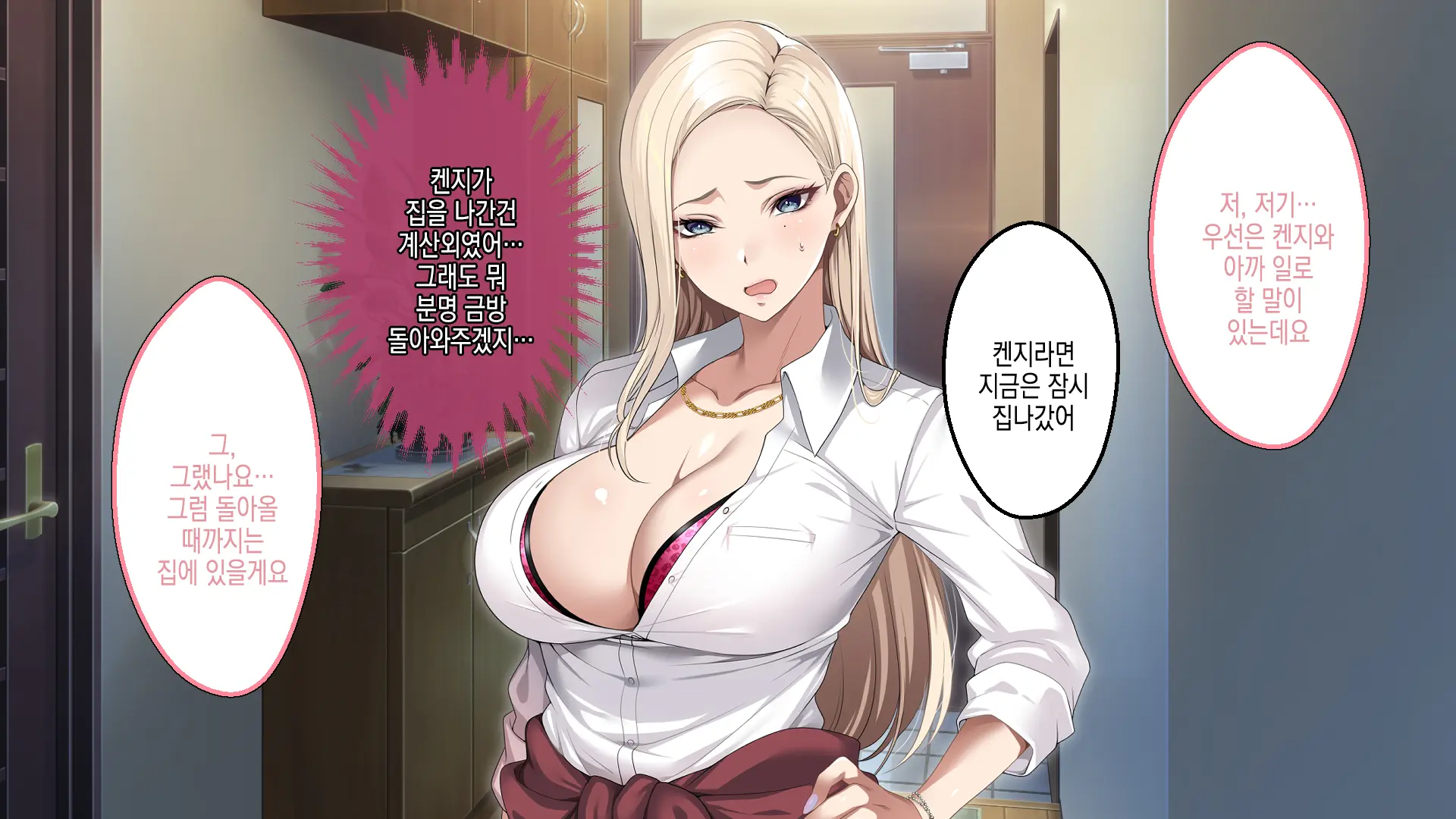 웹툰 이미지 236