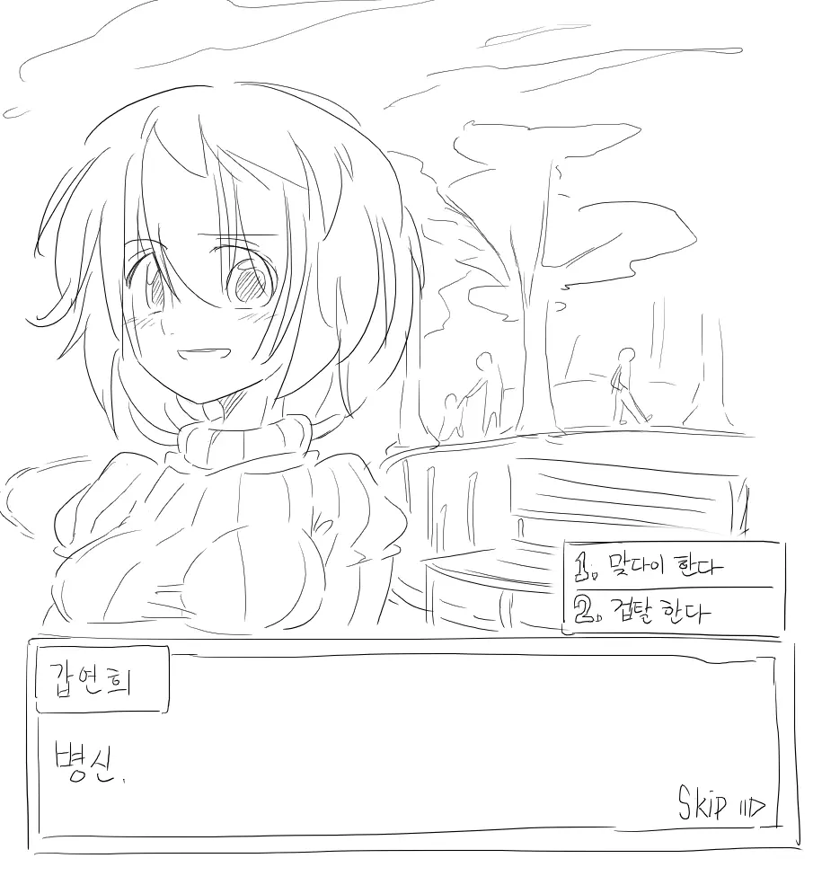 웹툰 이미지 215