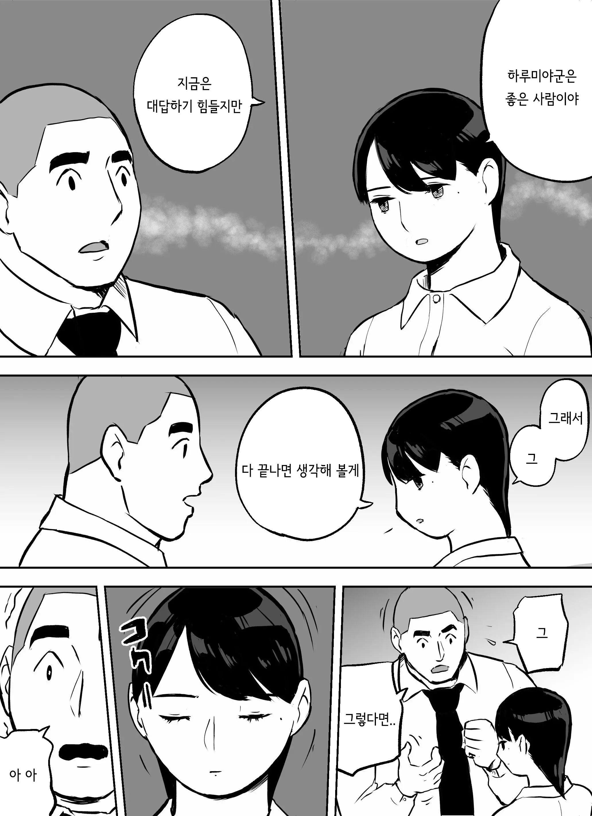 웹툰 이미지 115