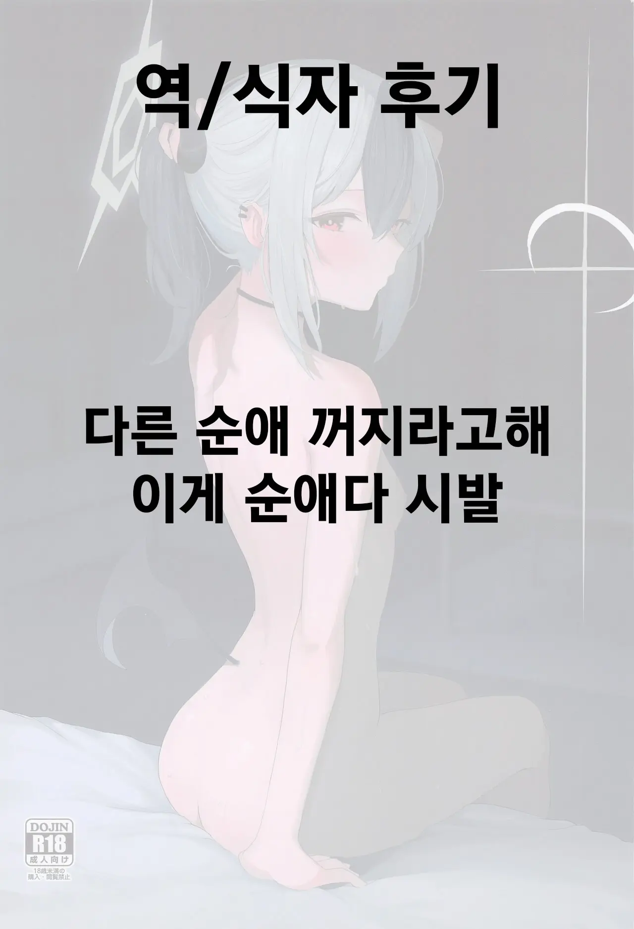 웹툰 이미지 21
