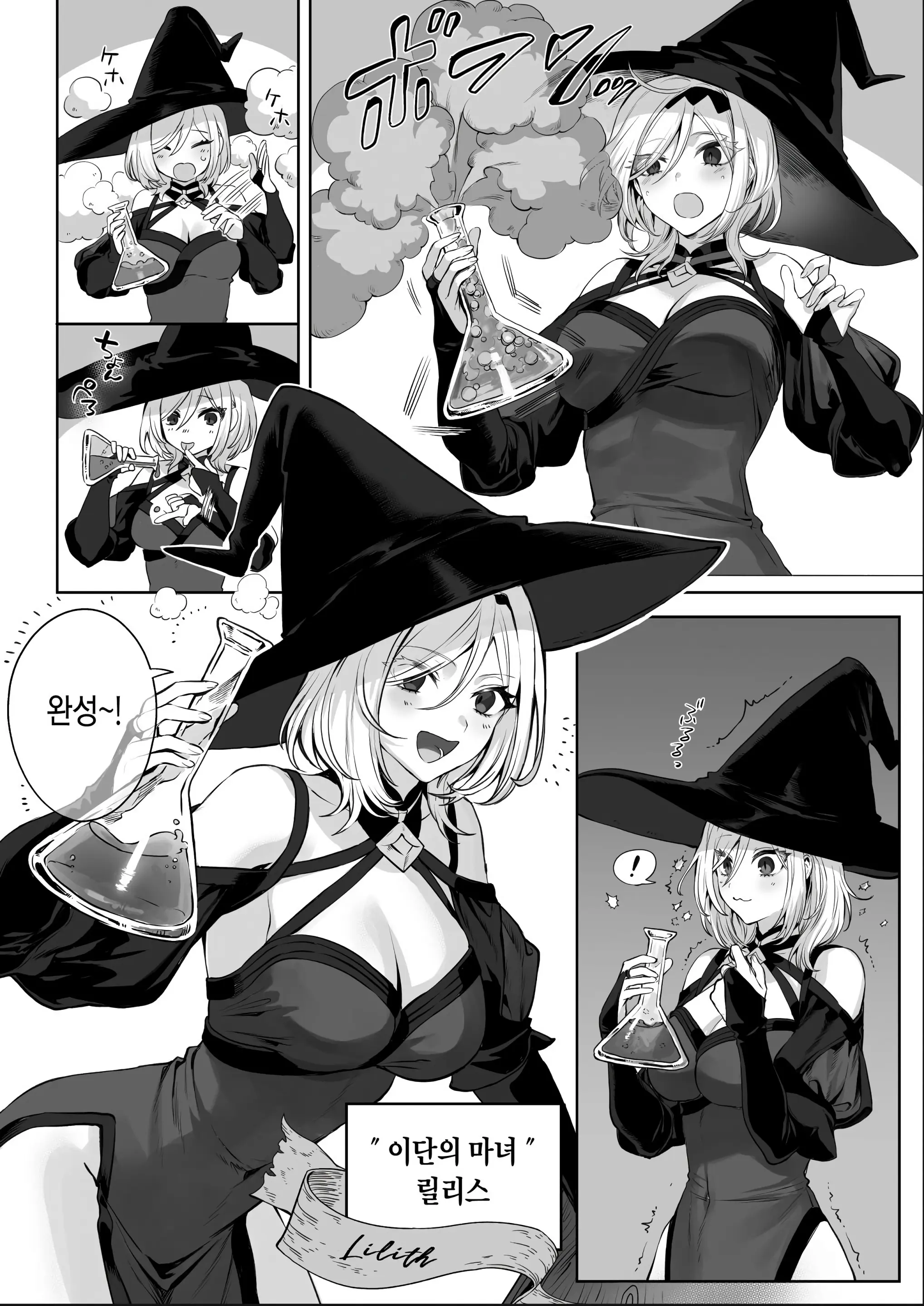 웹툰 이미지 107