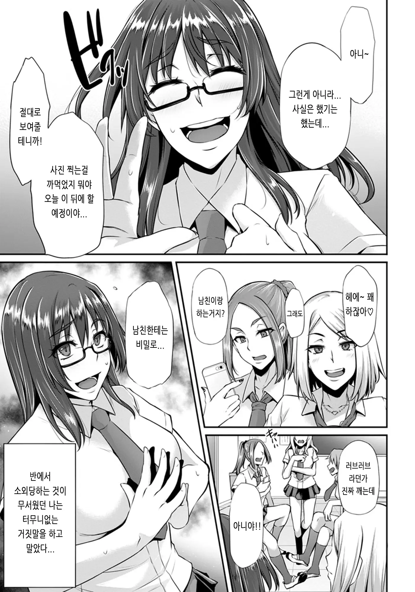 웹툰 이미지 116