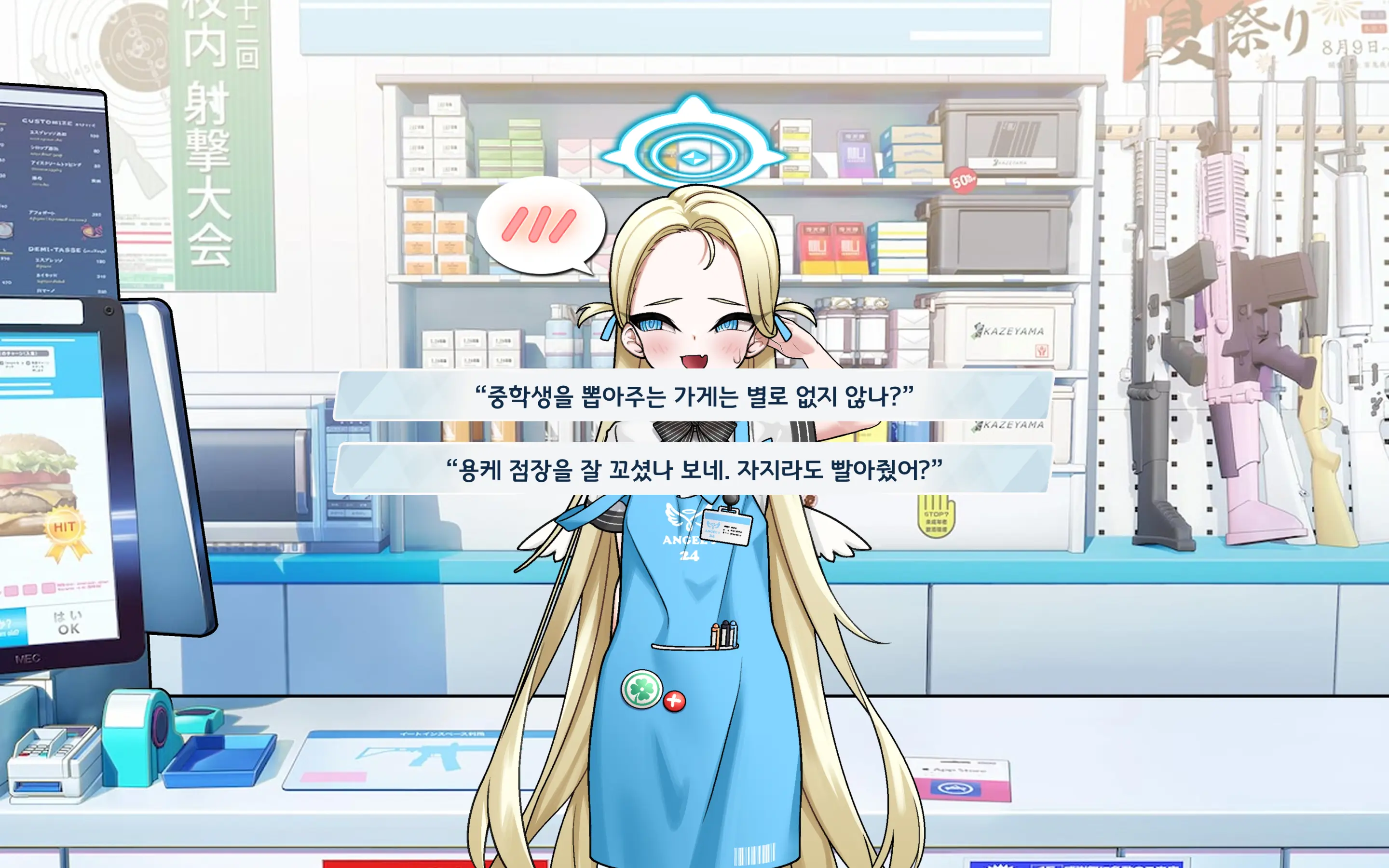 웹툰 이미지 8