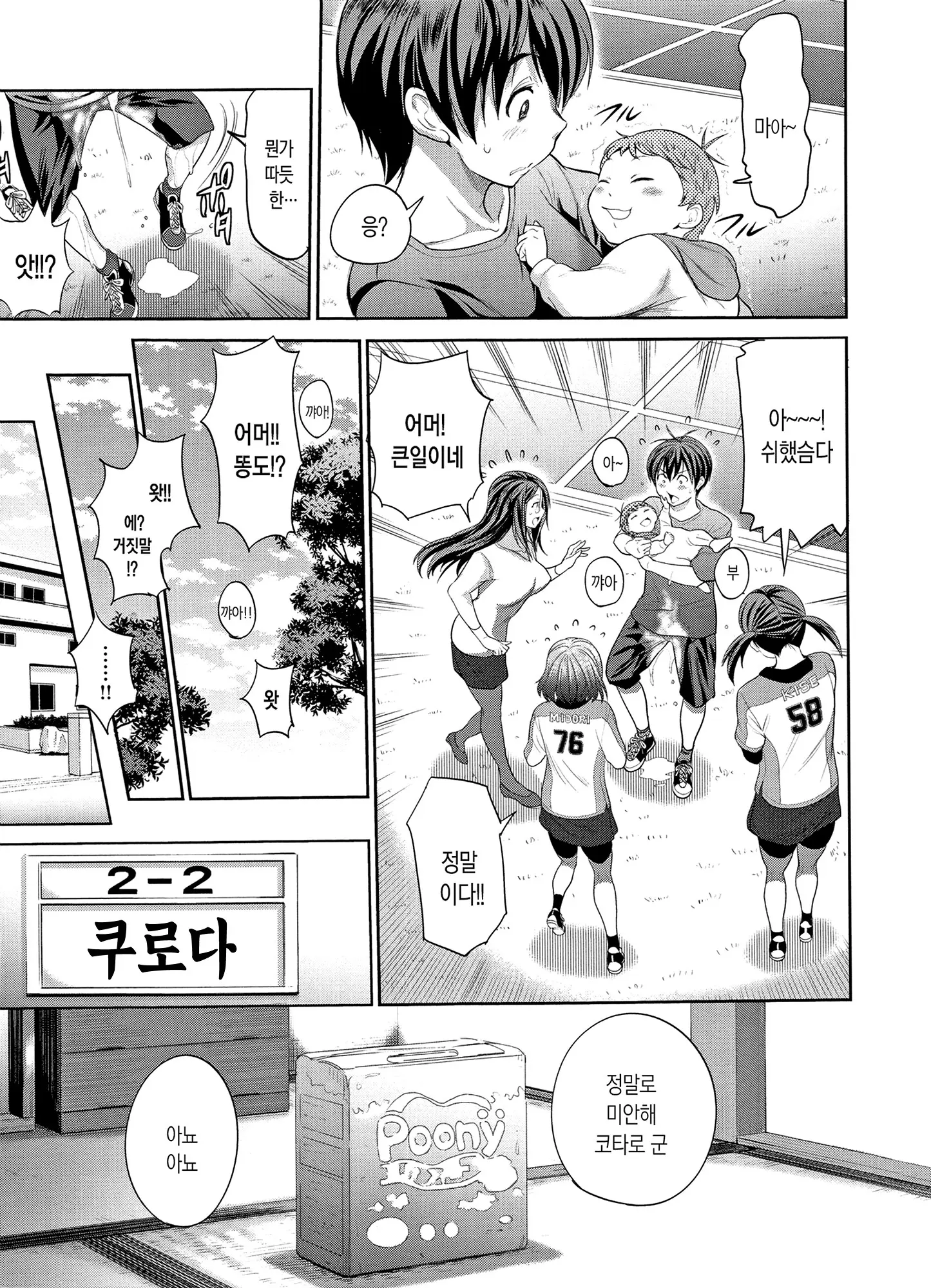 웹툰 이미지 15