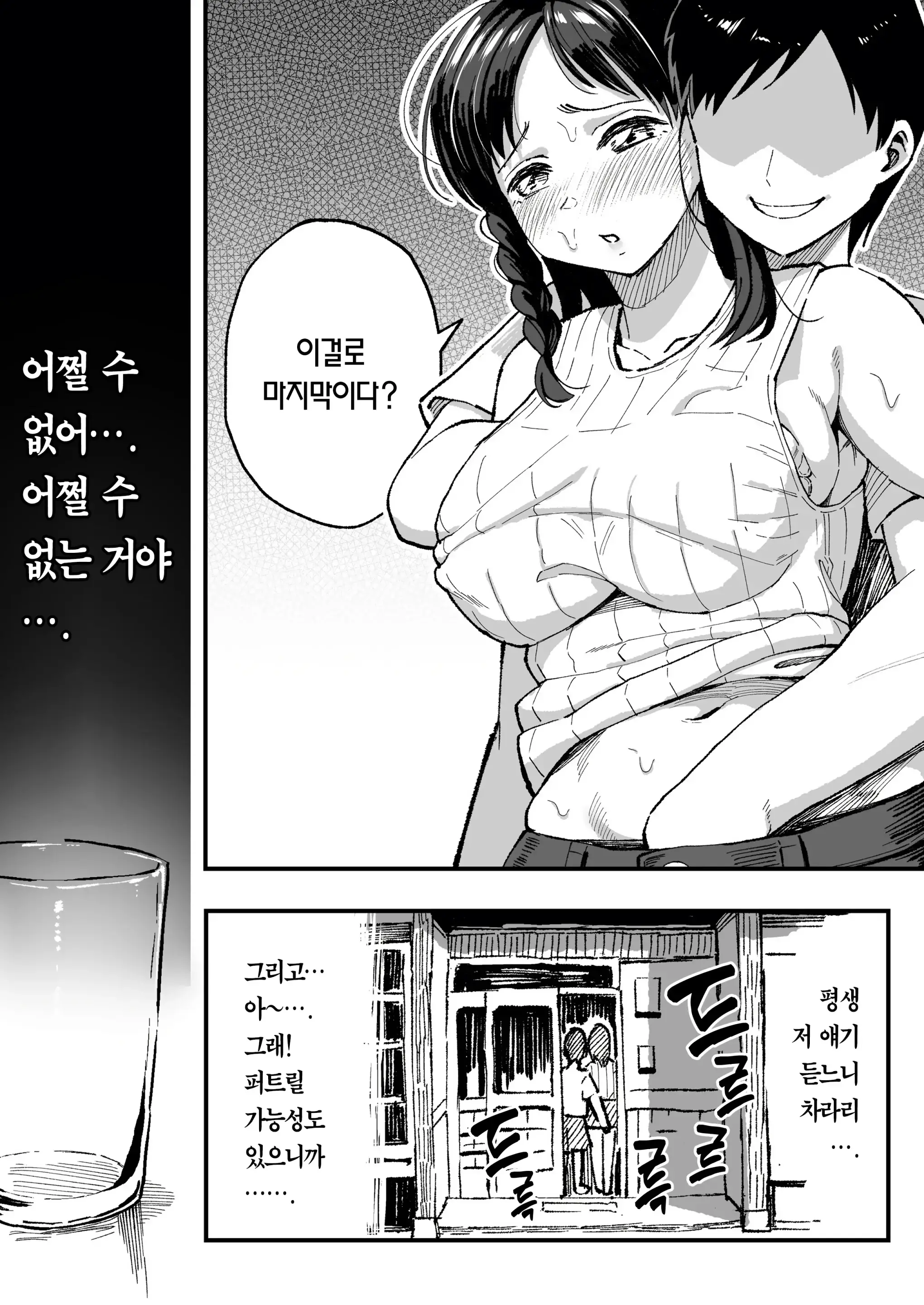 웹툰 이미지 72