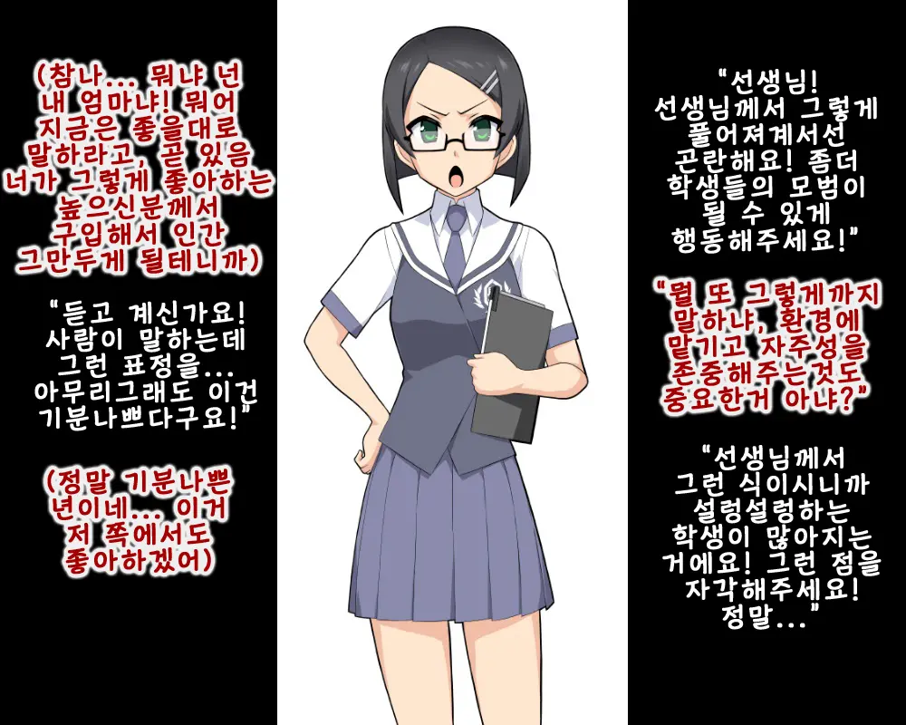 웹툰 이미지 15