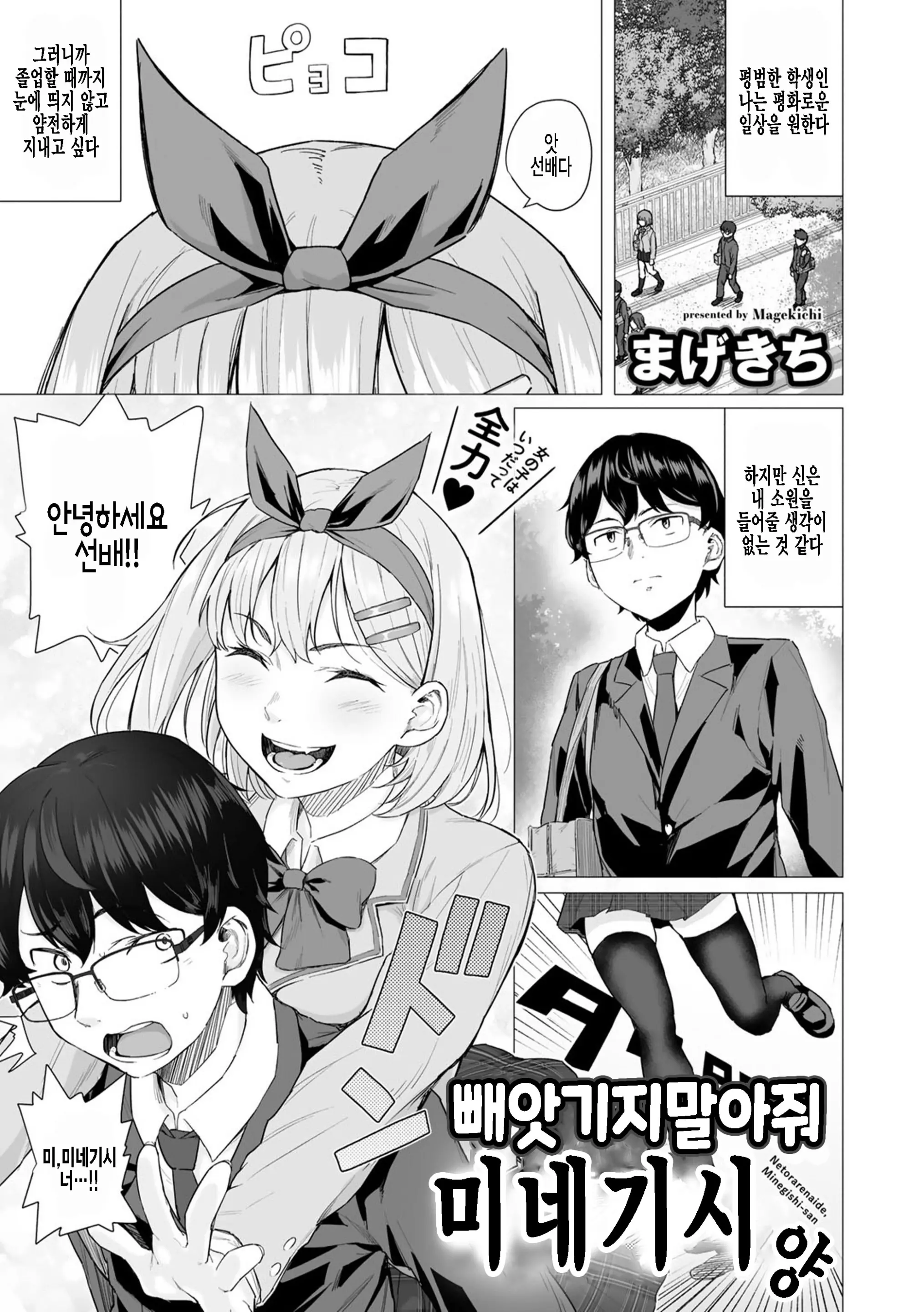 웹툰 이미지 0