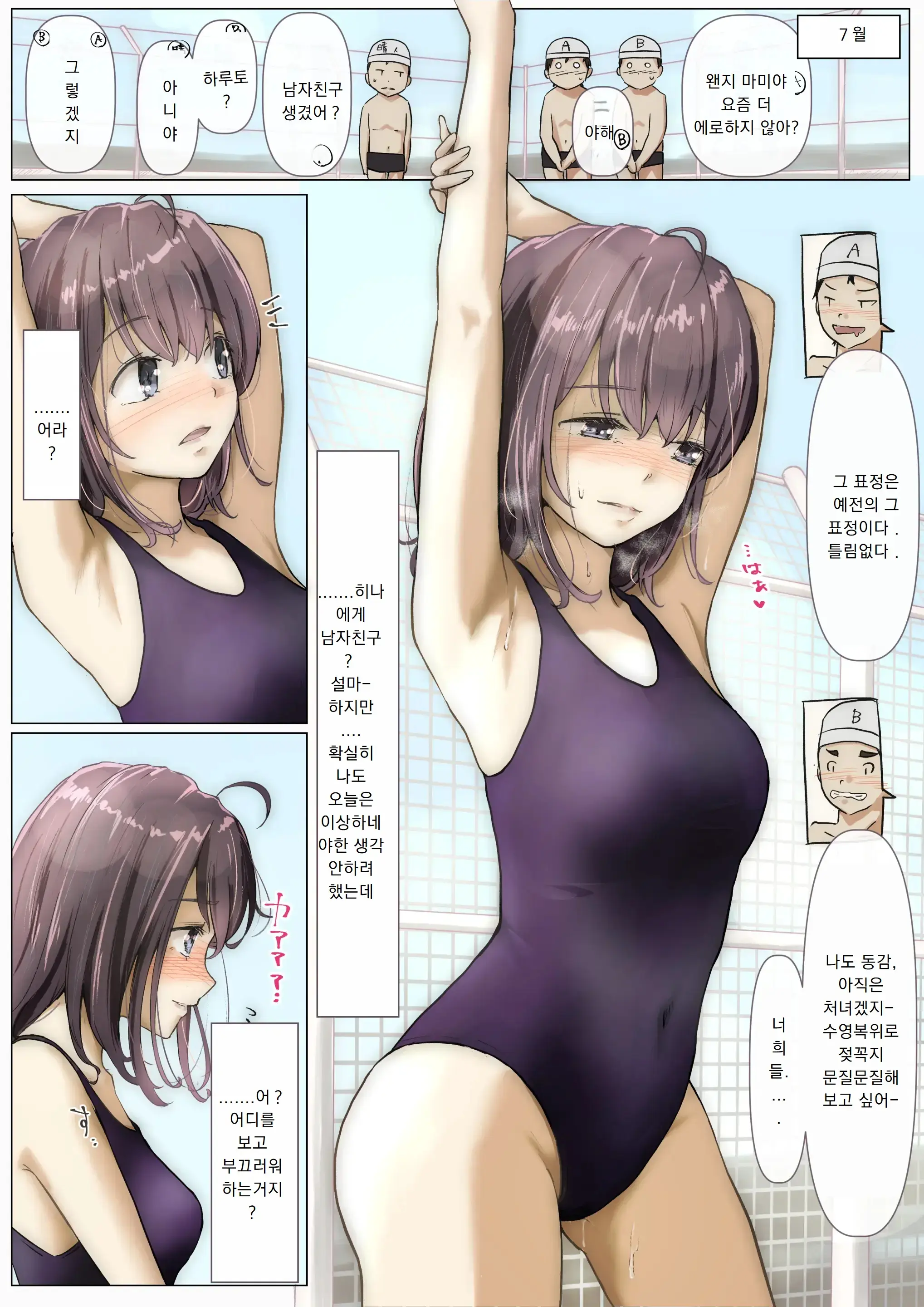 웹툰 이미지 27