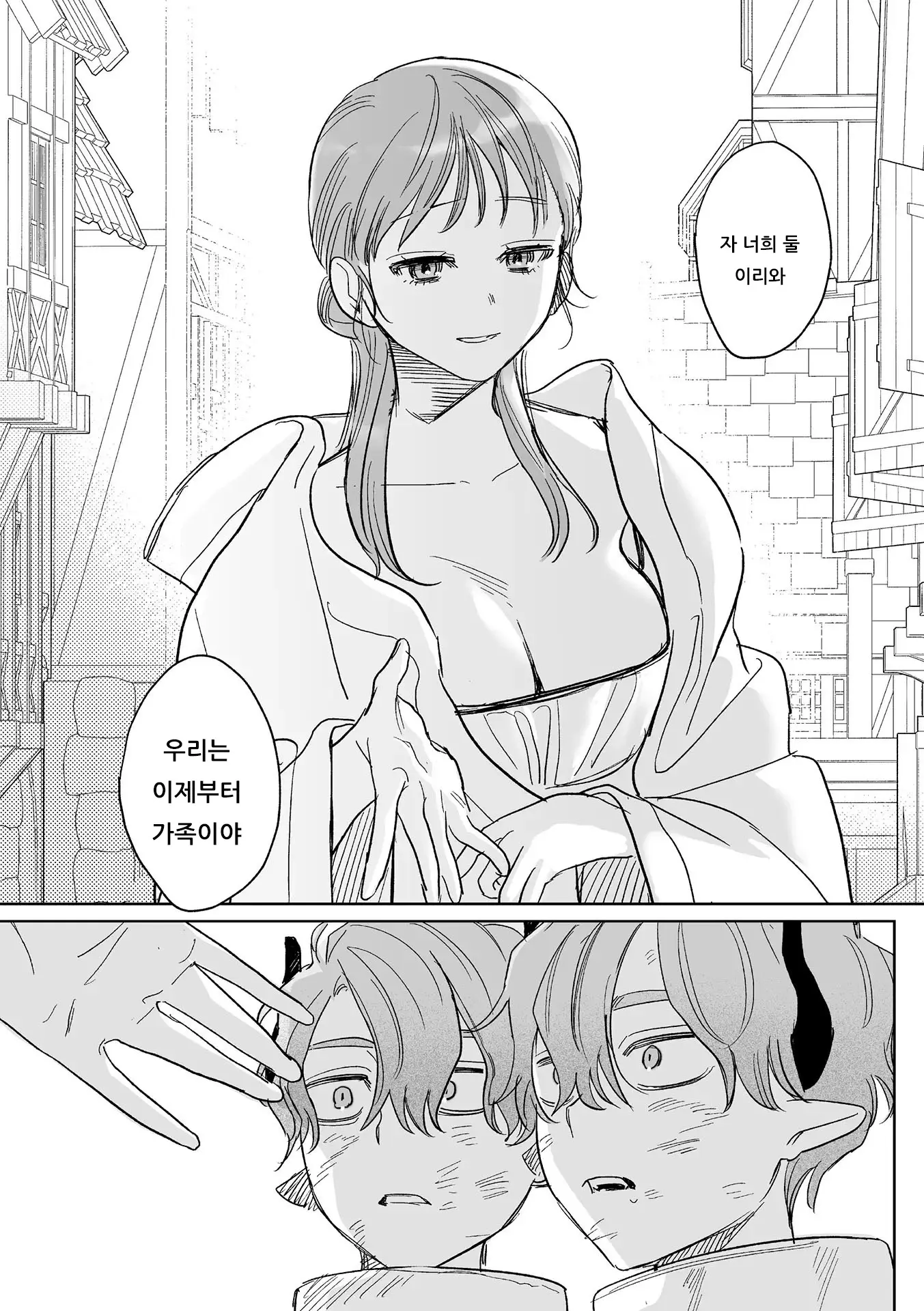 웹툰 이미지 154