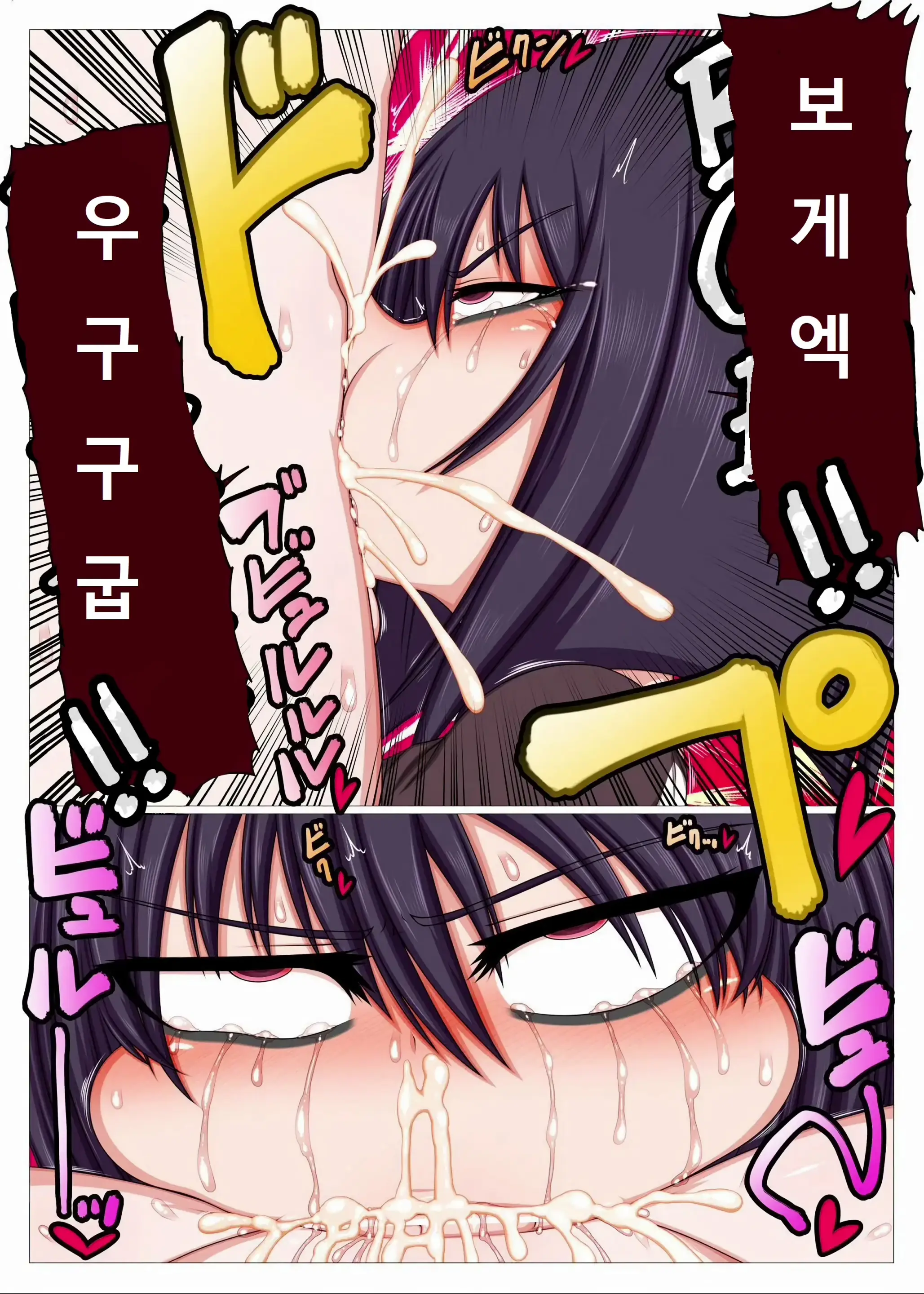 웹툰 이미지 9