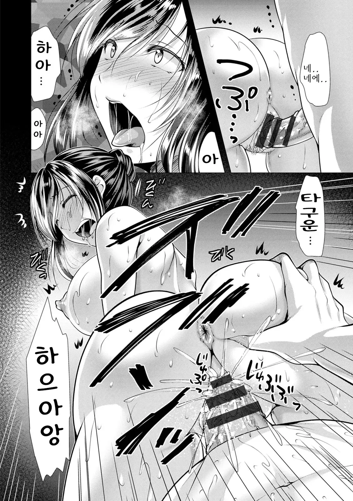웹툰 이미지 67