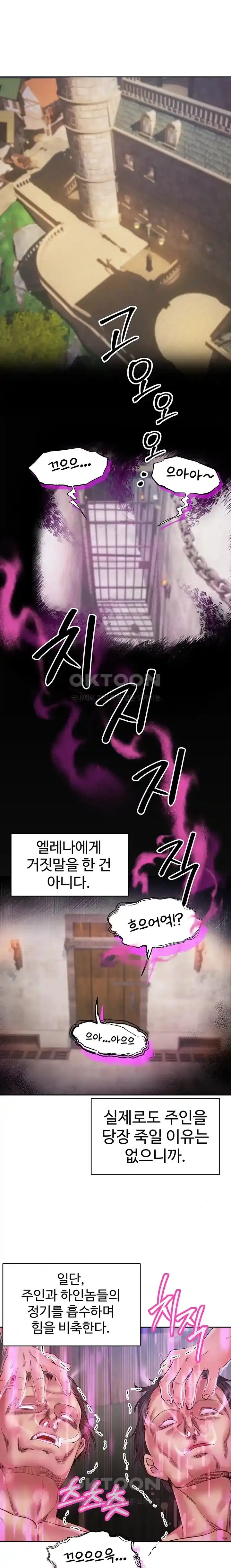 웹툰 이미지 100