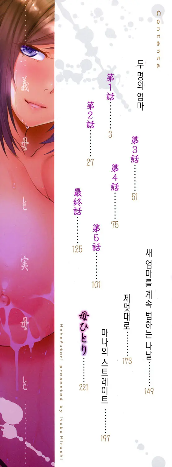 웹툰 이미지 0