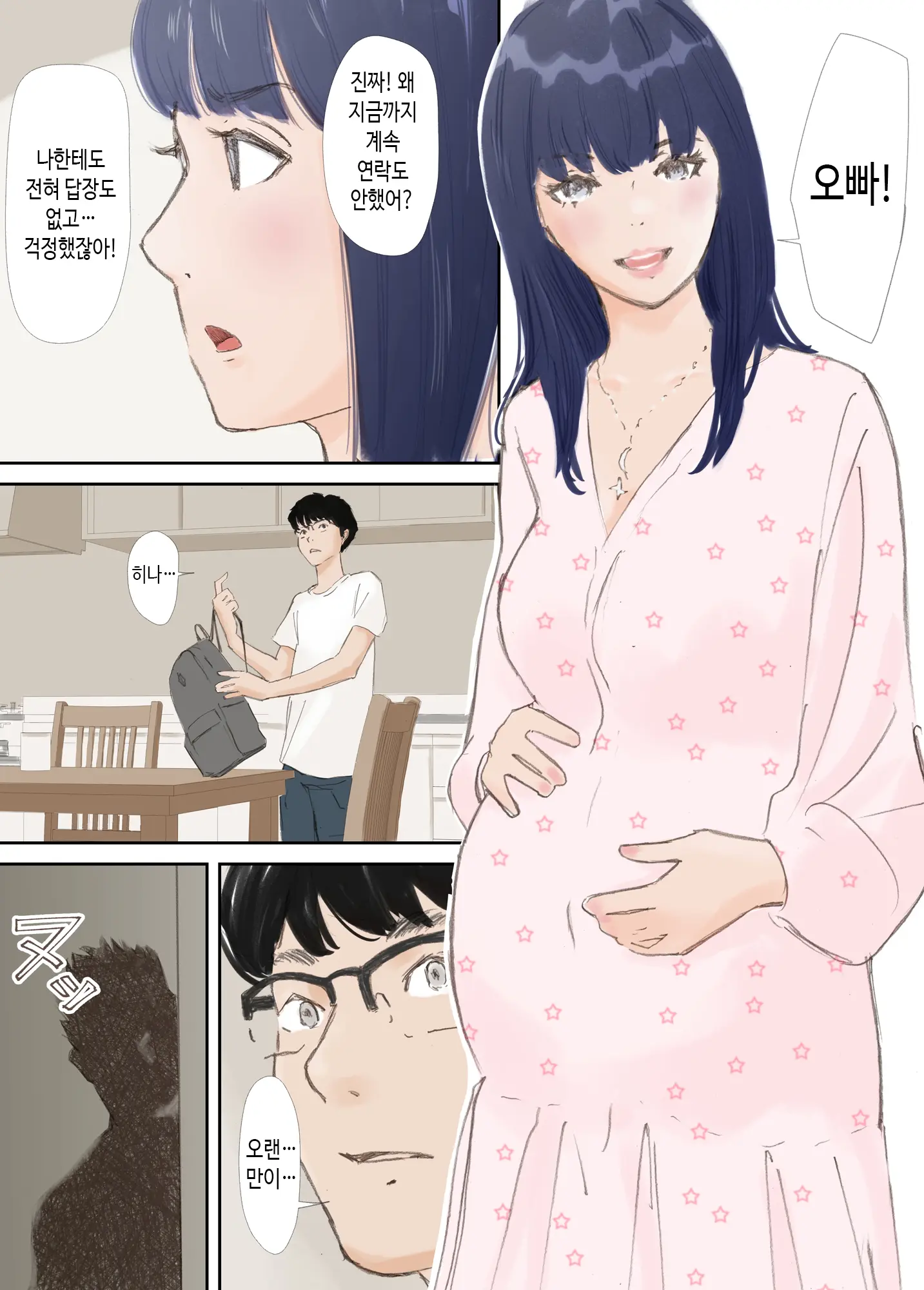 웹툰 이미지 160