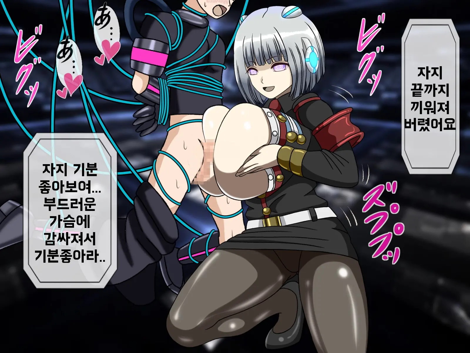 웹툰 이미지 293