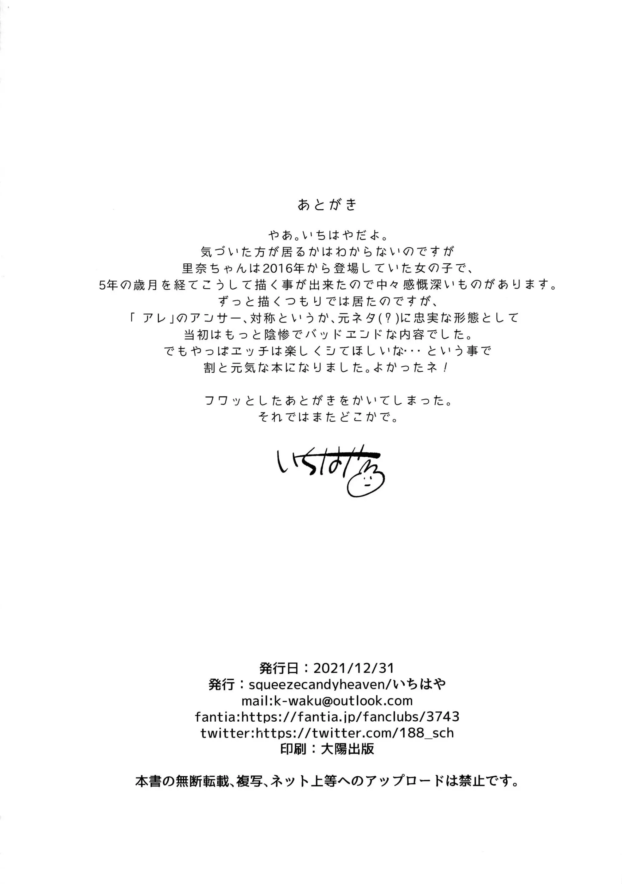 웹툰 이미지 24