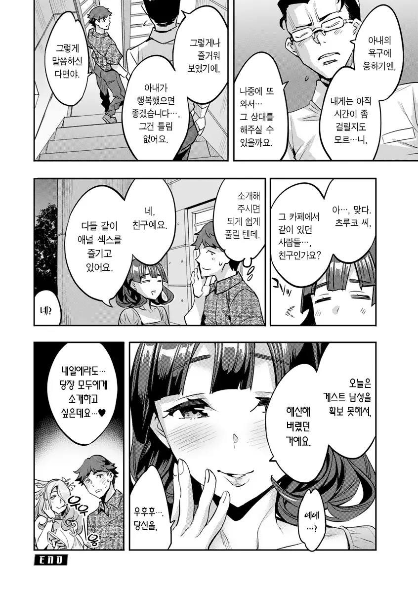 웹툰 이미지 122