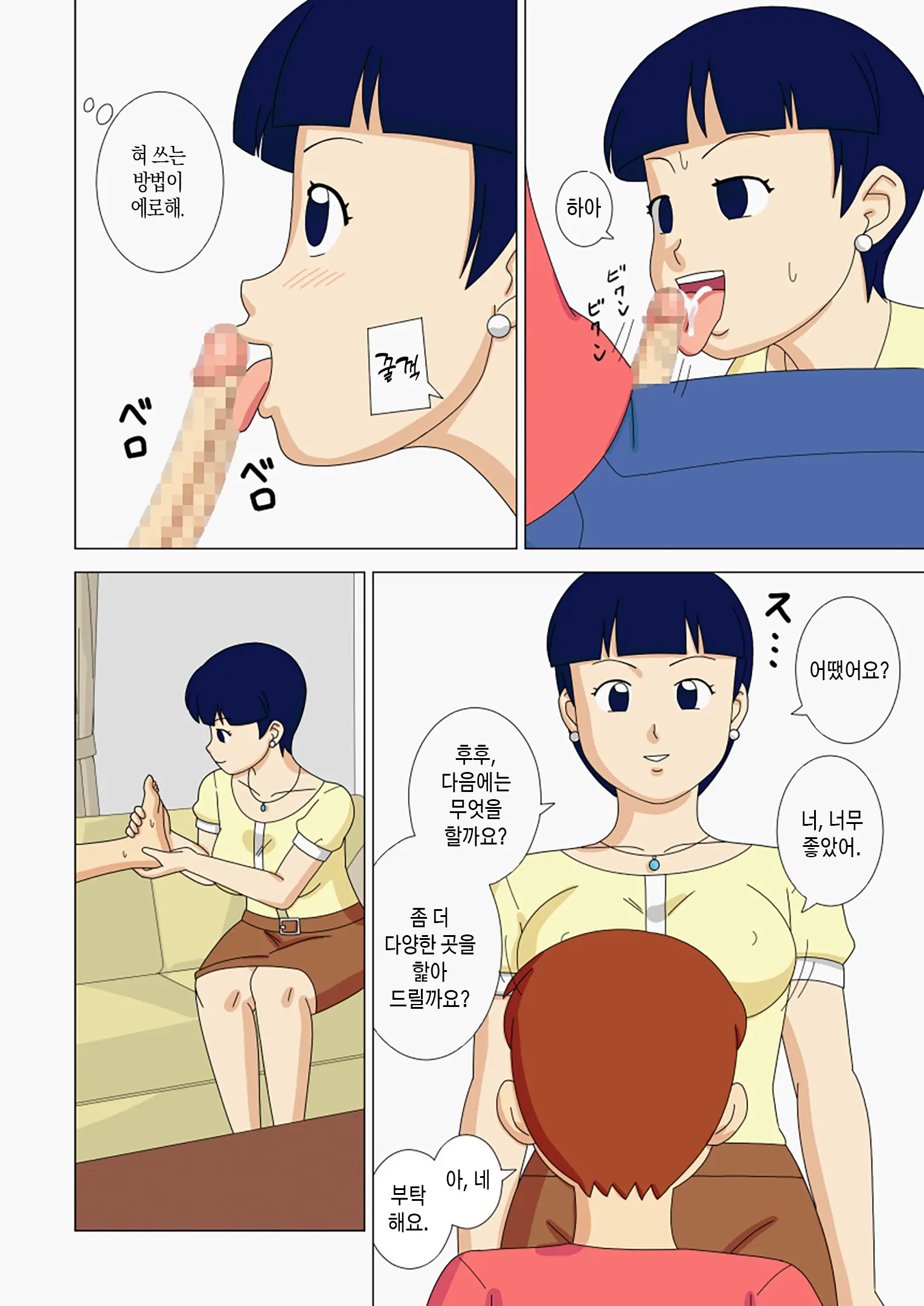 웹툰 이미지 50